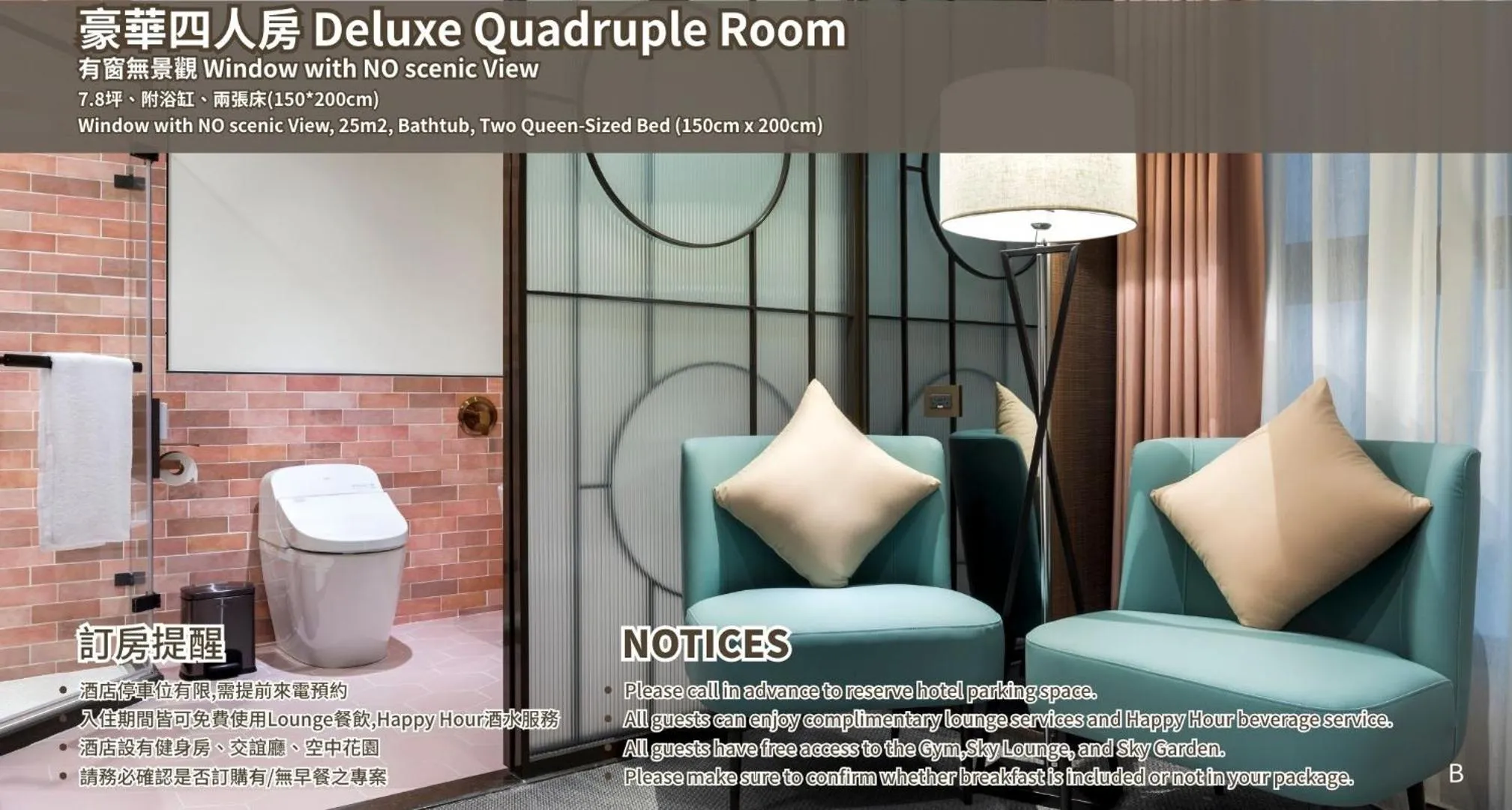 Seating area in JÒHŌ HOTEL Kaohsiung