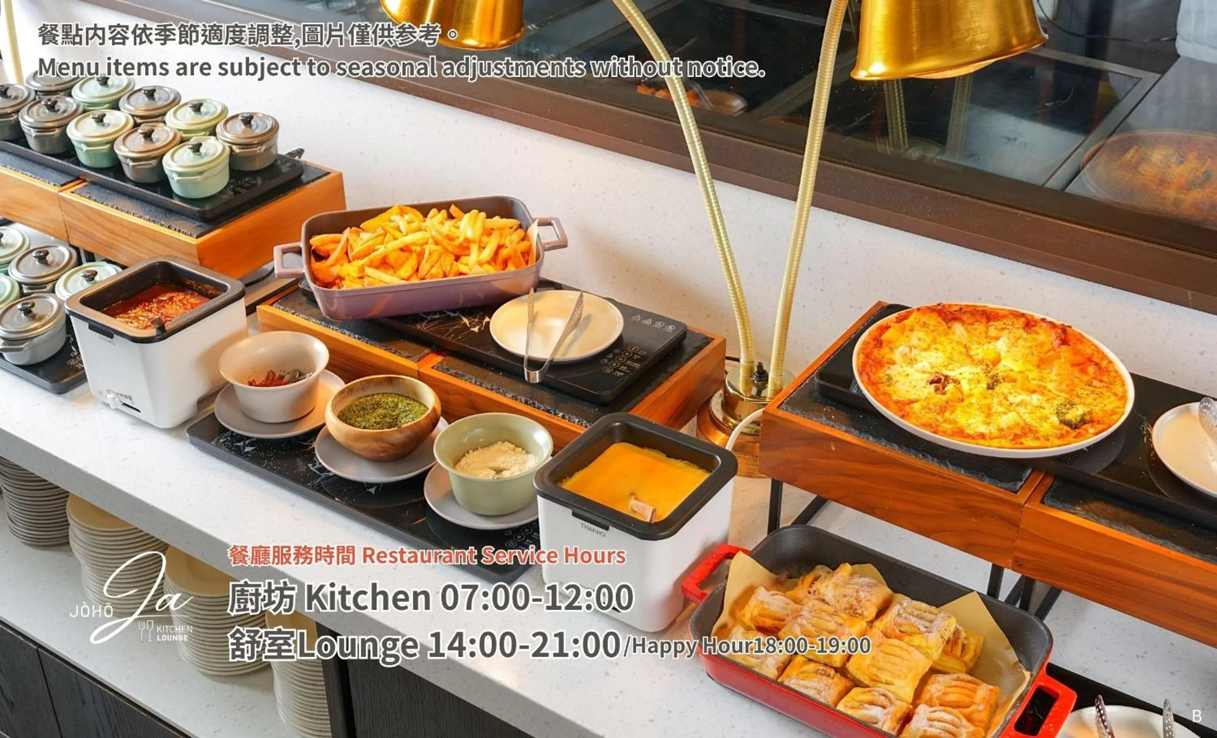 Restaurant/places to eat in JÒHŌ HOTEL Kaohsiung