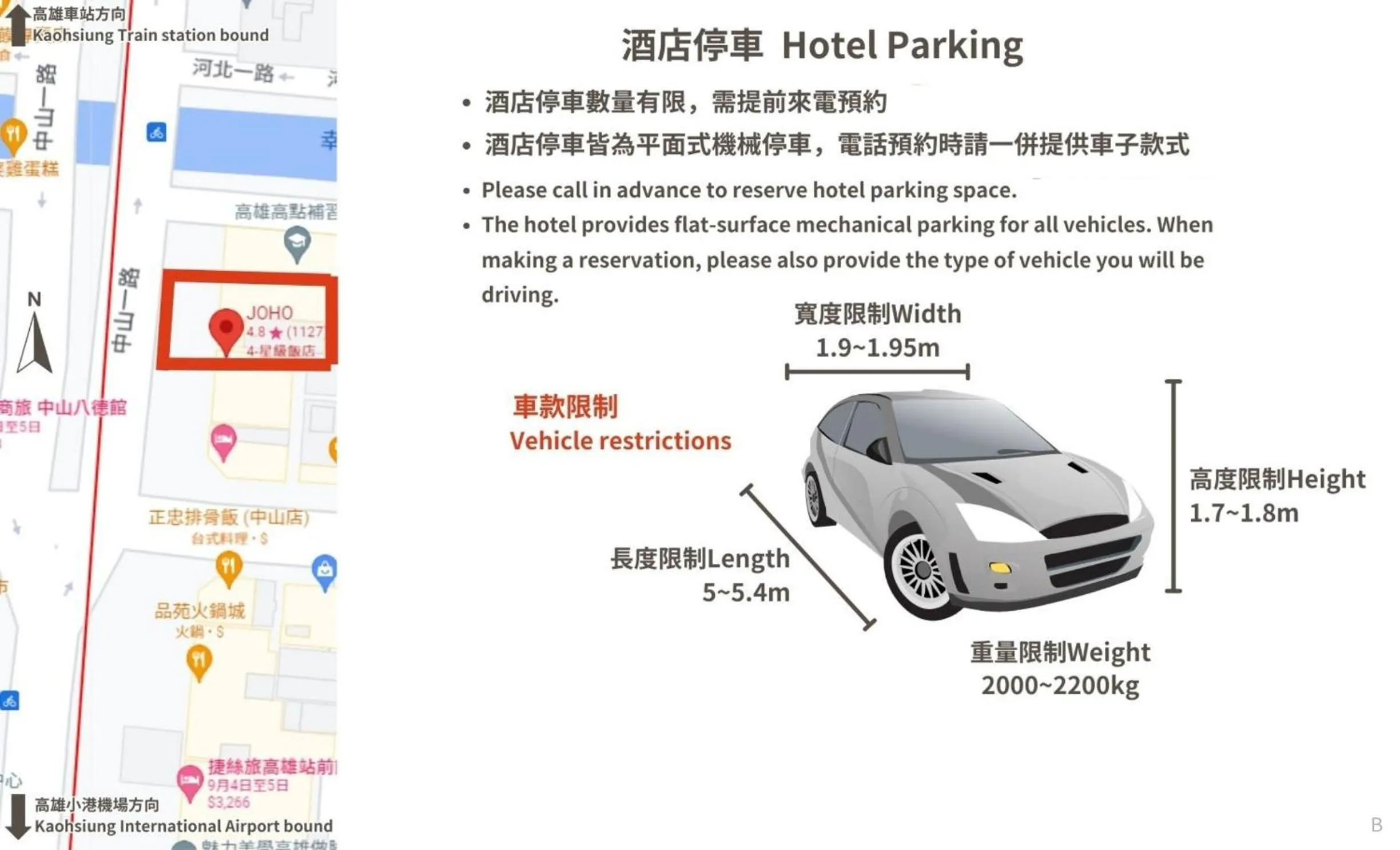 Parking in JÒHŌ HOTEL Kaohsiung