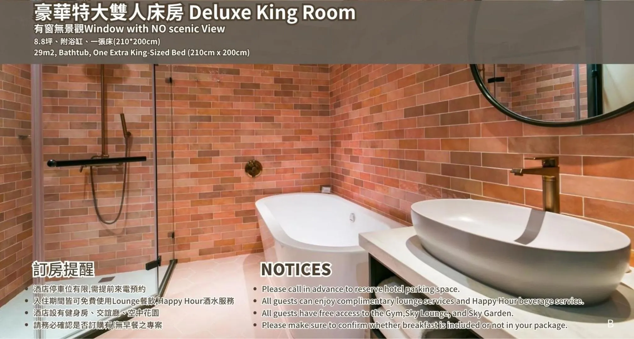 Bathroom in JÒHŌ HOTEL Kaohsiung