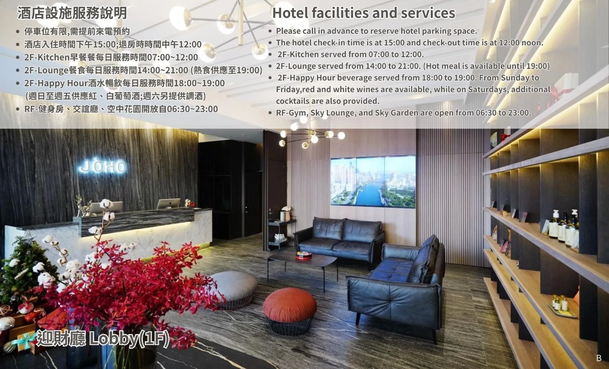 Text overlay, Bed in JÒHŌ HOTEL Kaohsiung