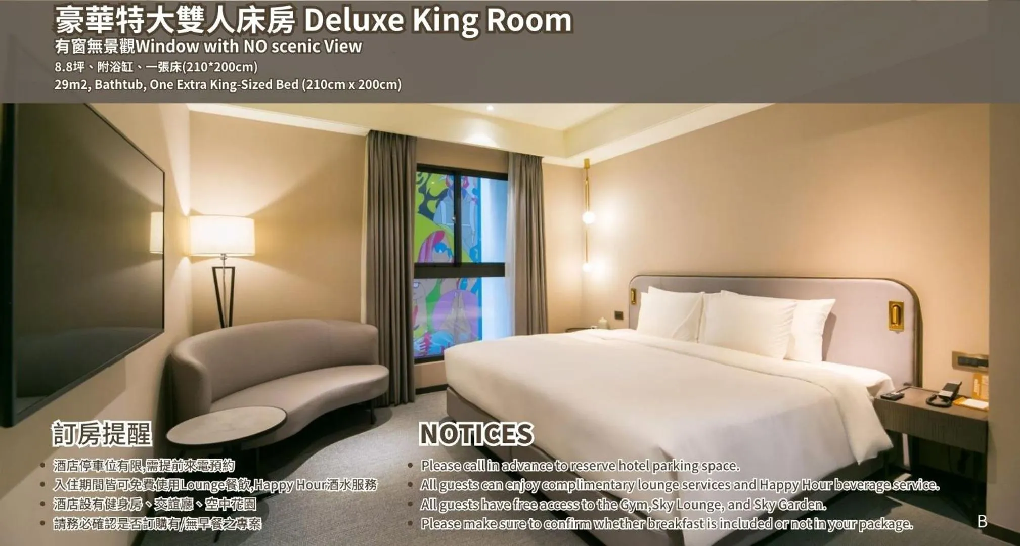 Photo of the whole room, Bed in JÒHŌ HOTEL Kaohsiung