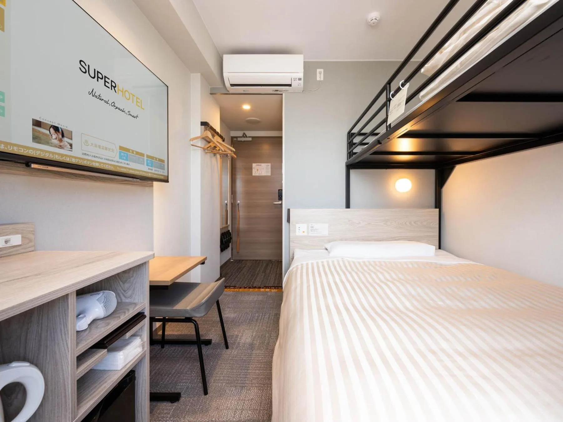 Photo of the whole room, Bed in Super Hotel Marugame Ekimae