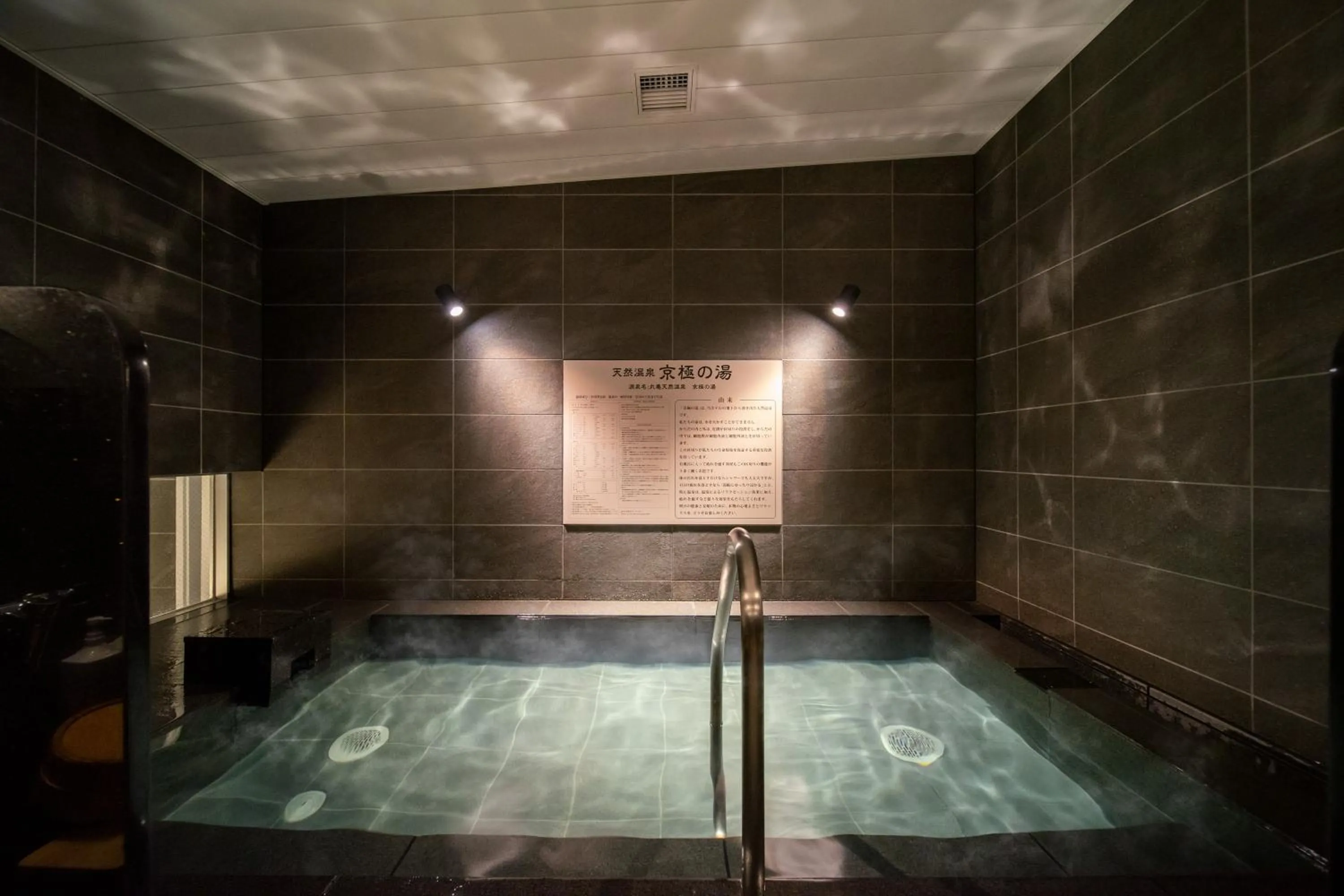 Super Hotel Marugame Ekimae