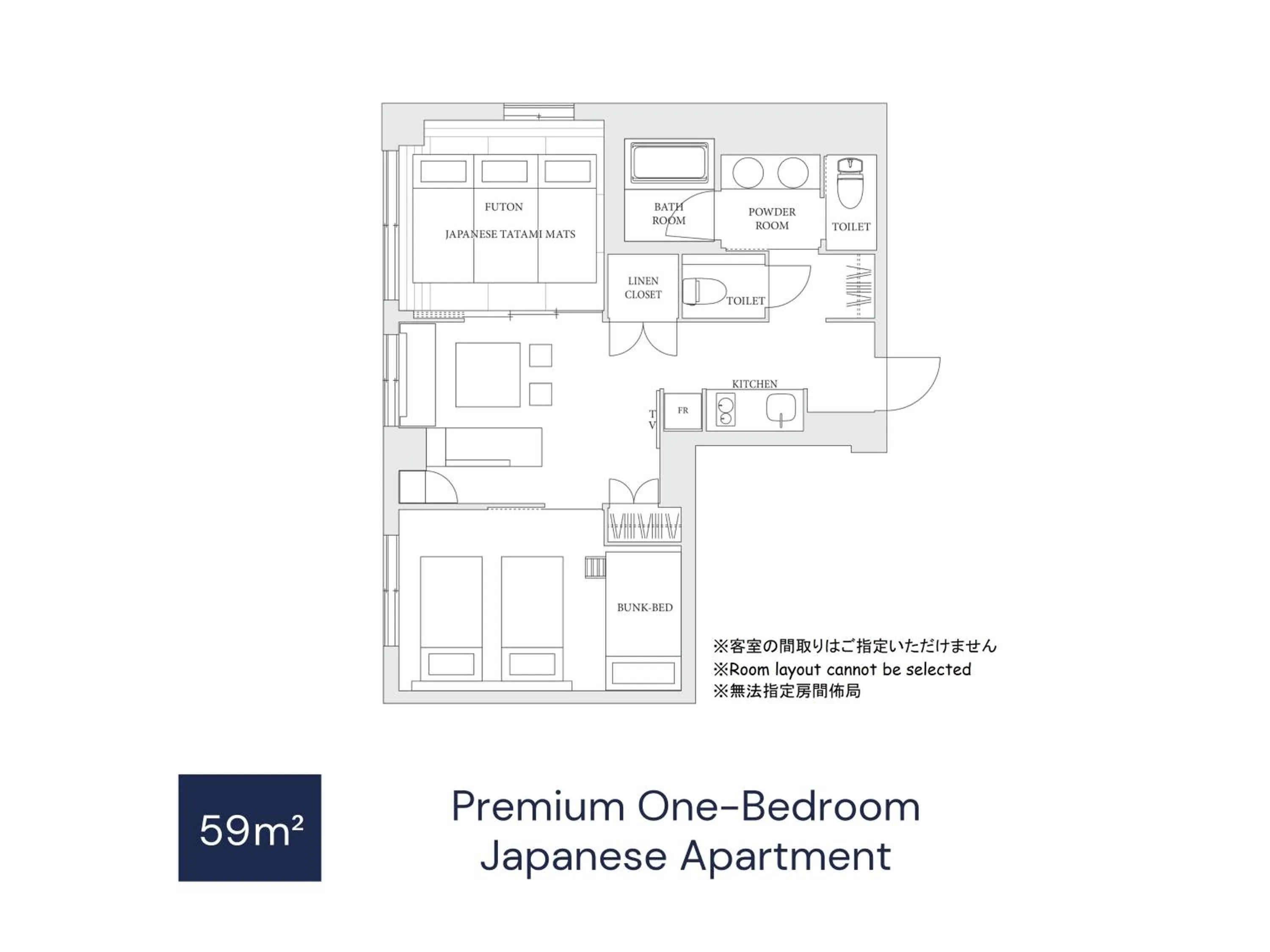 Floor plan in MIMARU Osaka Shinsaibashi West