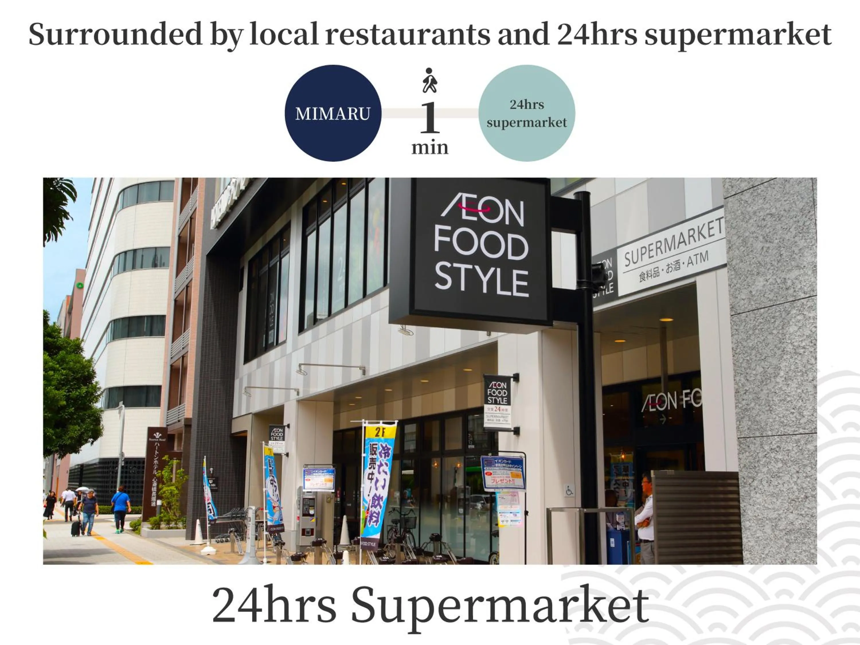 Off site in MIMARU Osaka Shinsaibashi West