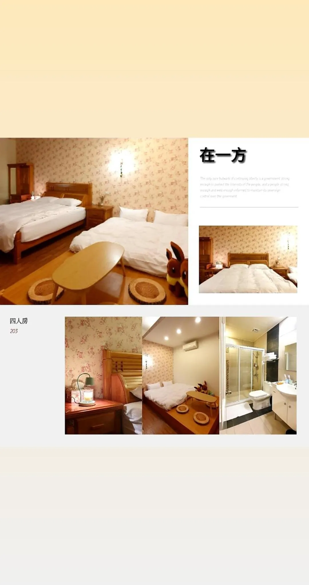 Bed in On One Side Homestay