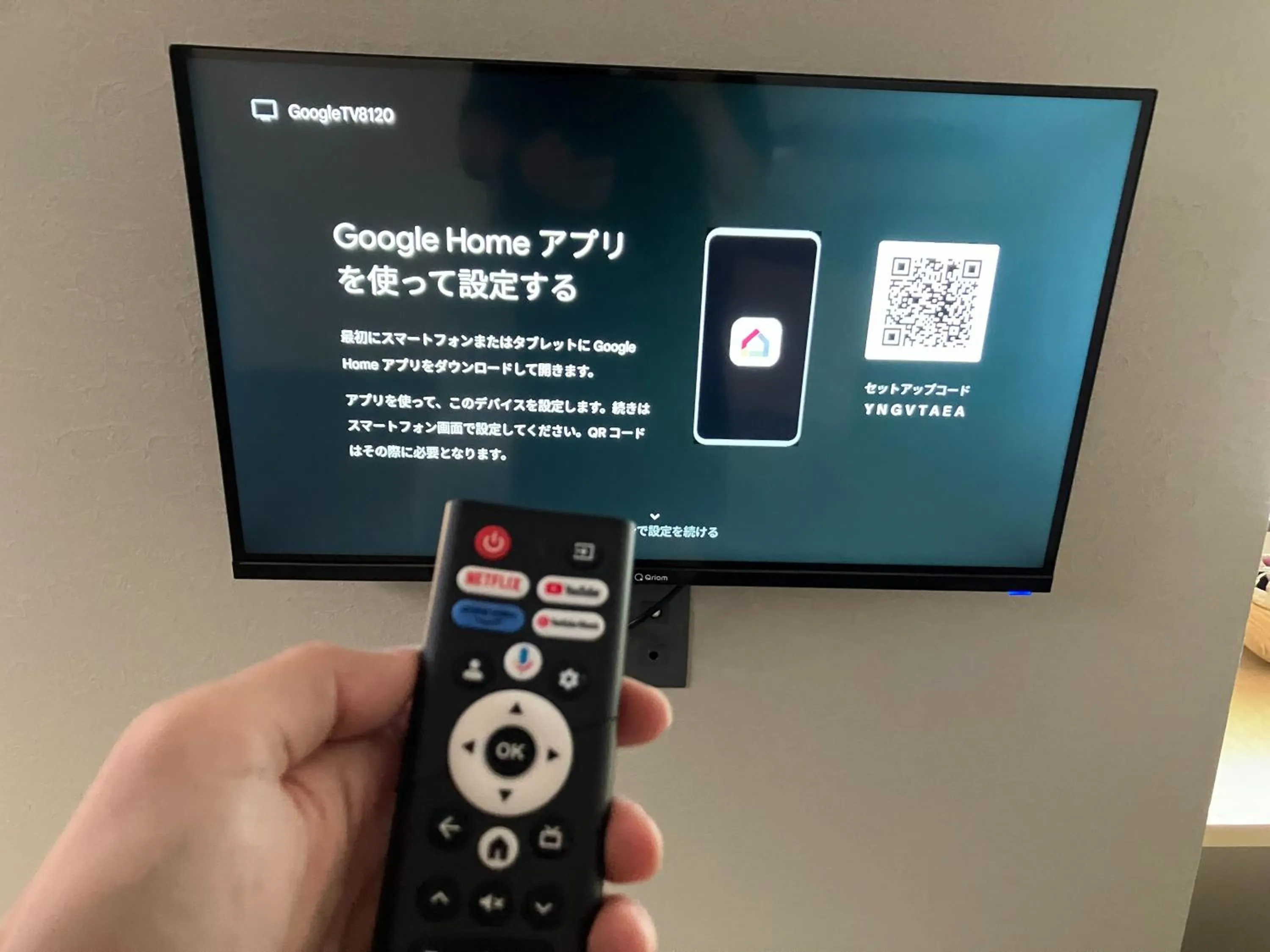 TV and multimedia in UCHI SUSUKINO WEST by Hotel Wheat