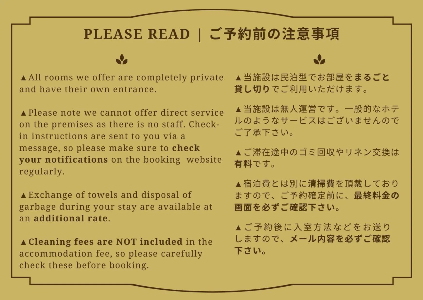 Property logo or sign in CHATAN SEASIDE FLAT VILLA