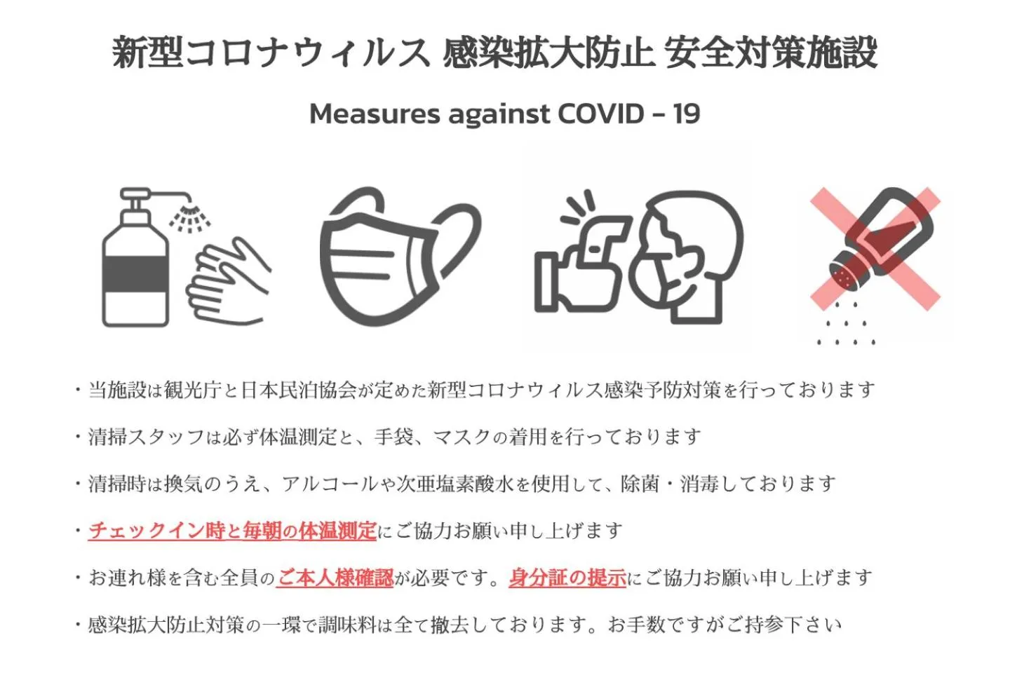 Logo/Certificate/Sign in CHATAN SEASIDE FLAT VILLA