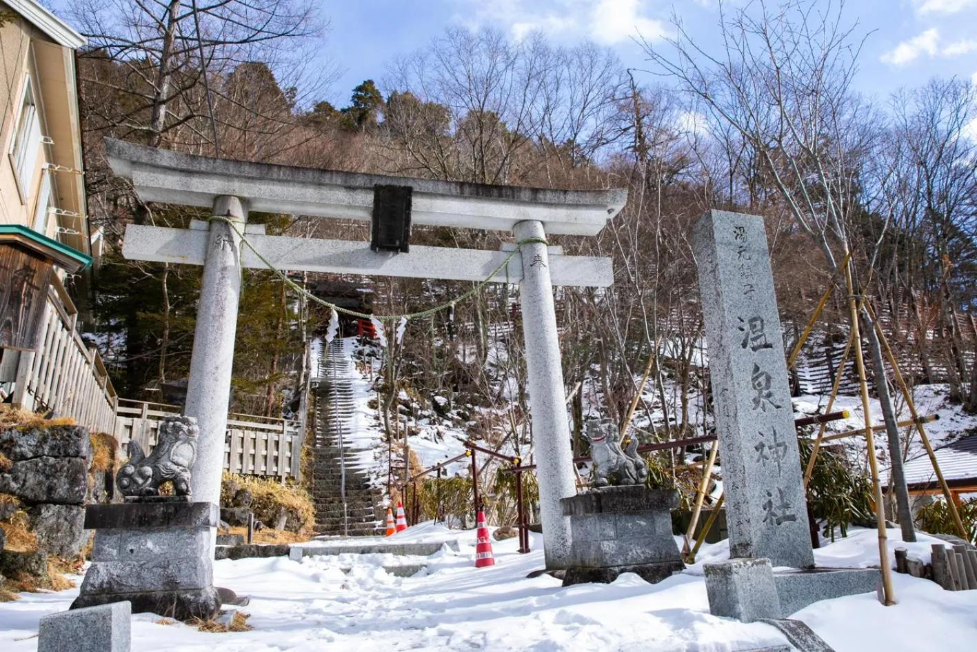Kyukamura Nikko-Yumoto