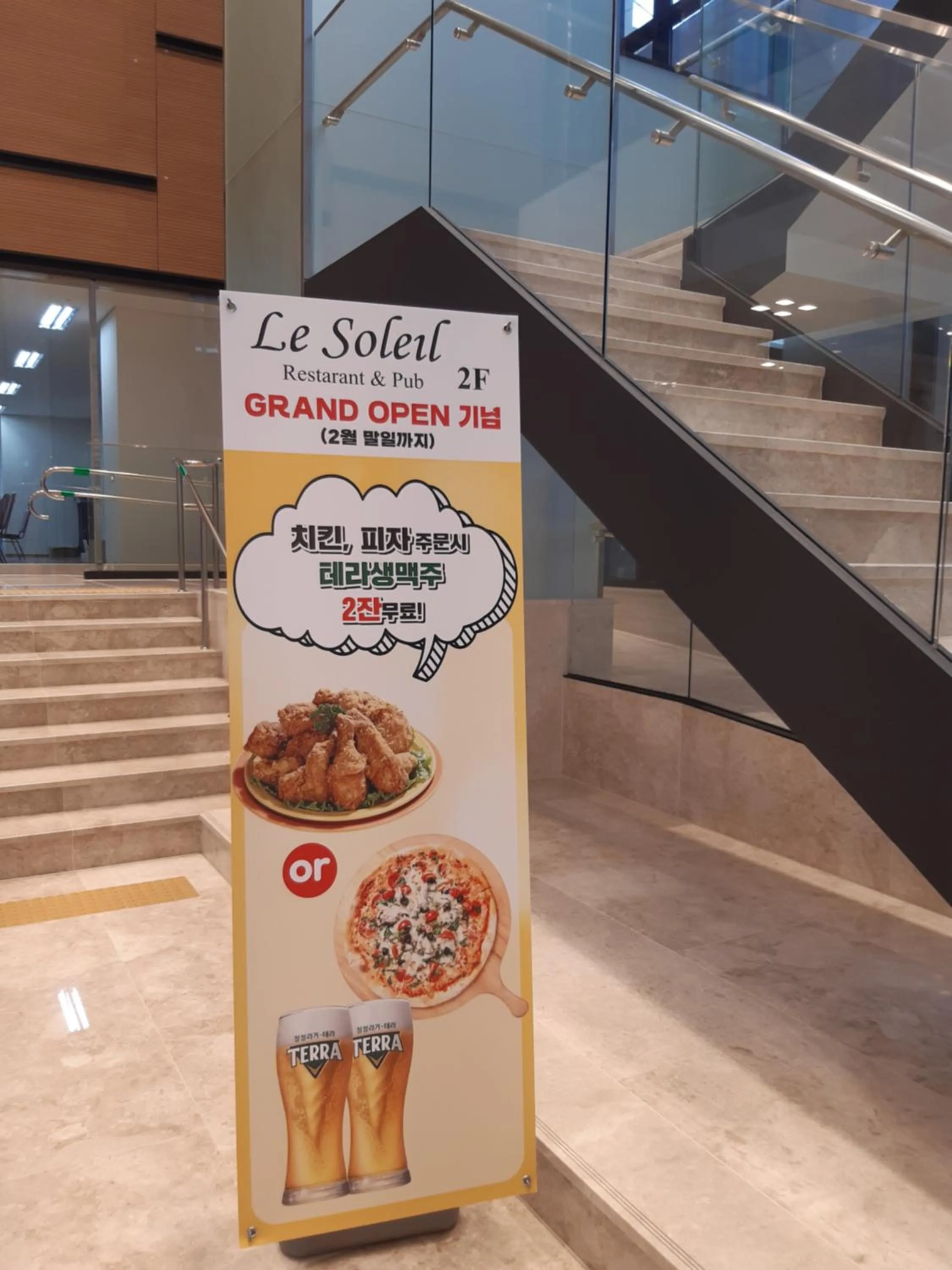 Meals in SunriseHotel JuniorSuite room11F Ocean view, Netflix O