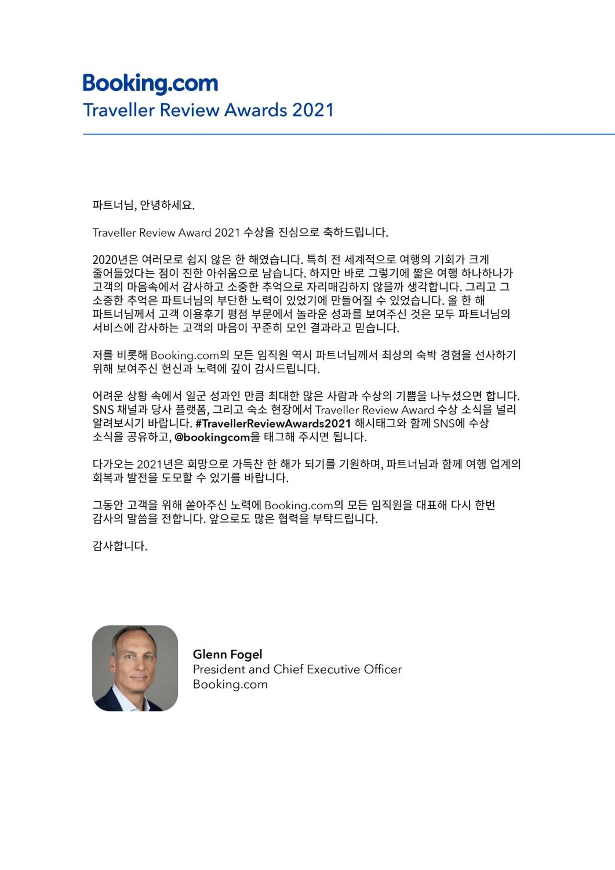 Certificate/Award in SunriseHotel JuniorSuite room11F Ocean view, Netflix O