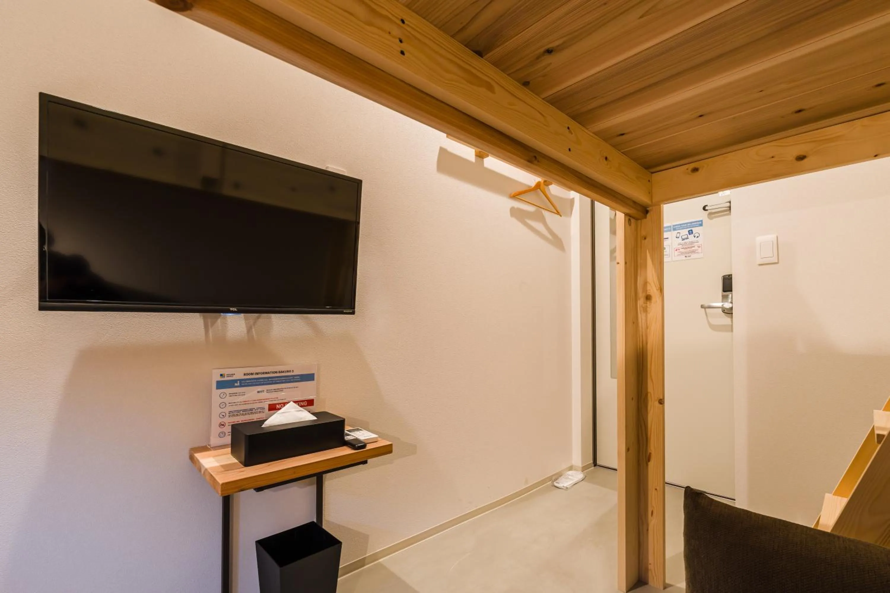 BAKURO - DOYANEN HOTELs