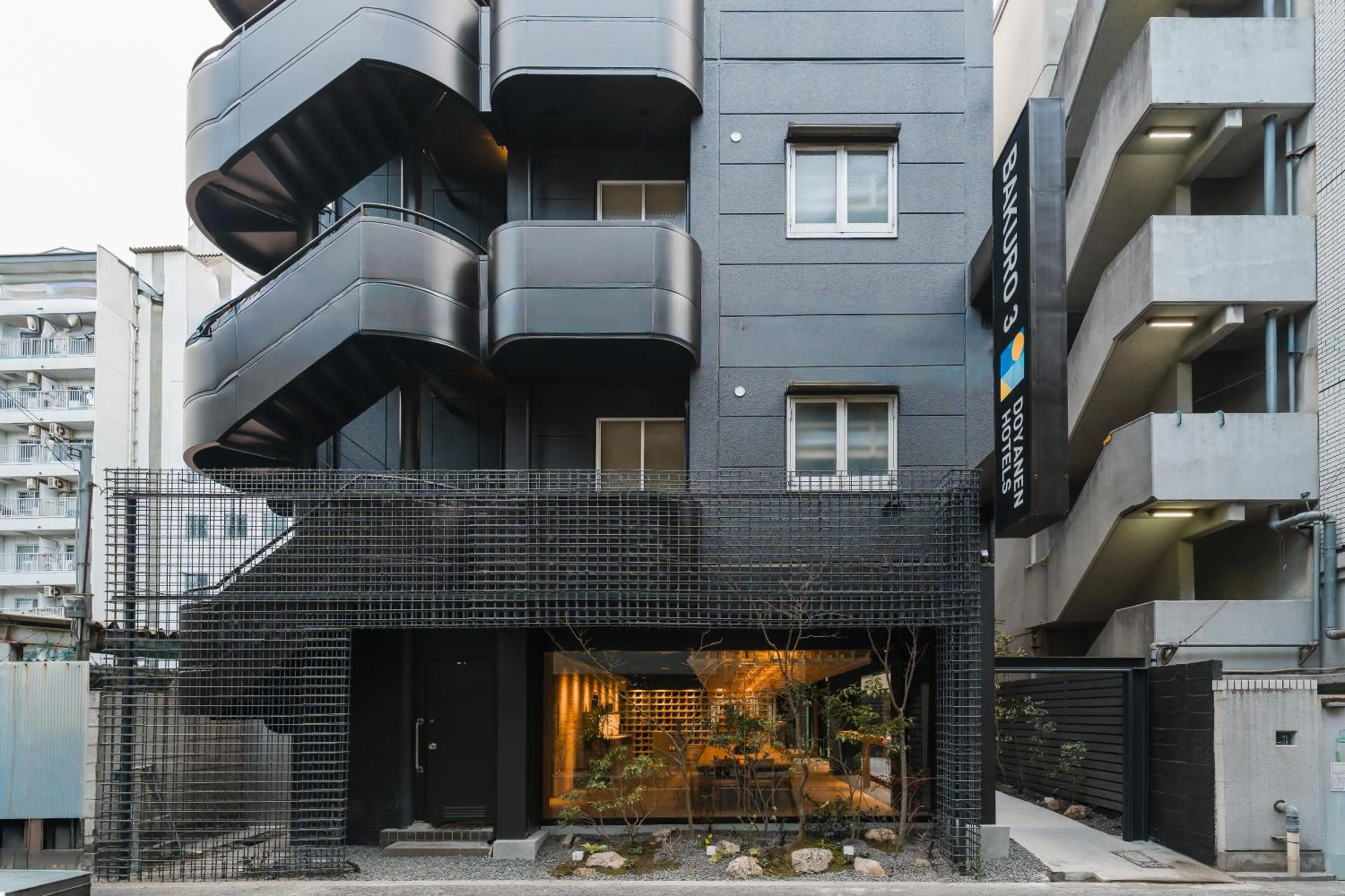 BAKURO - DOYANEN HOTELs