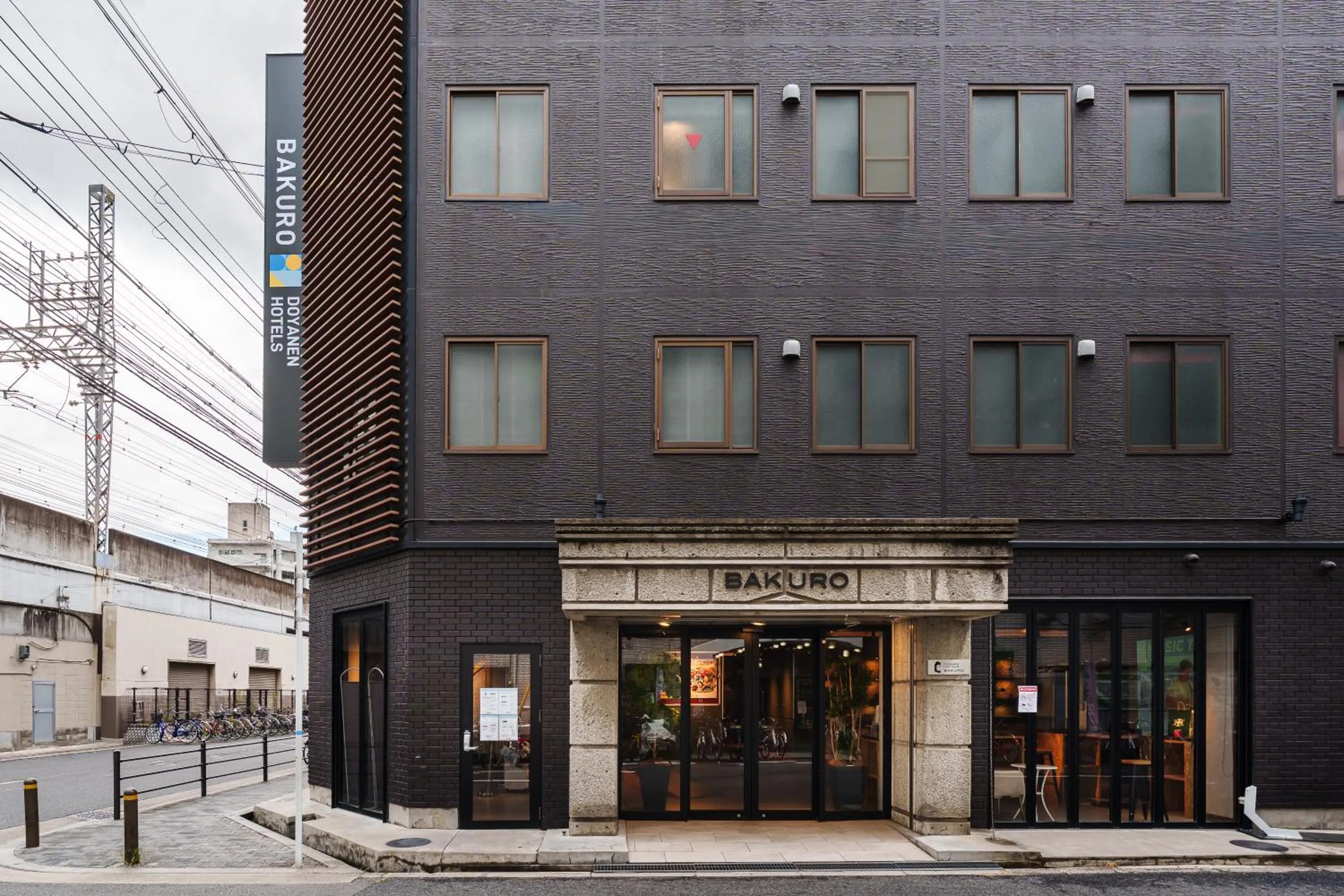 BAKURO - DOYANEN HOTELs