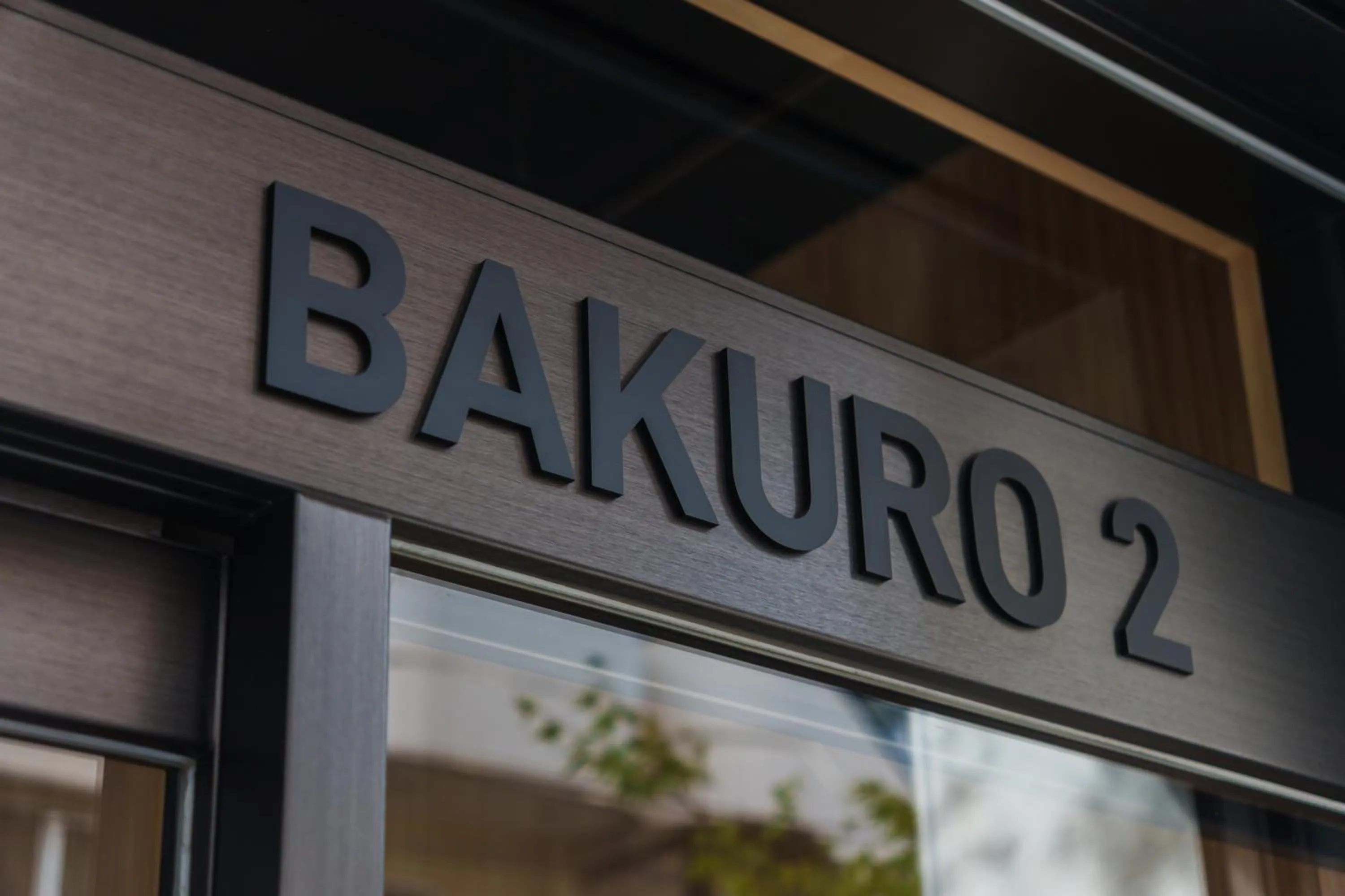 Property building in BAKURO - DOYANEN HOTELs