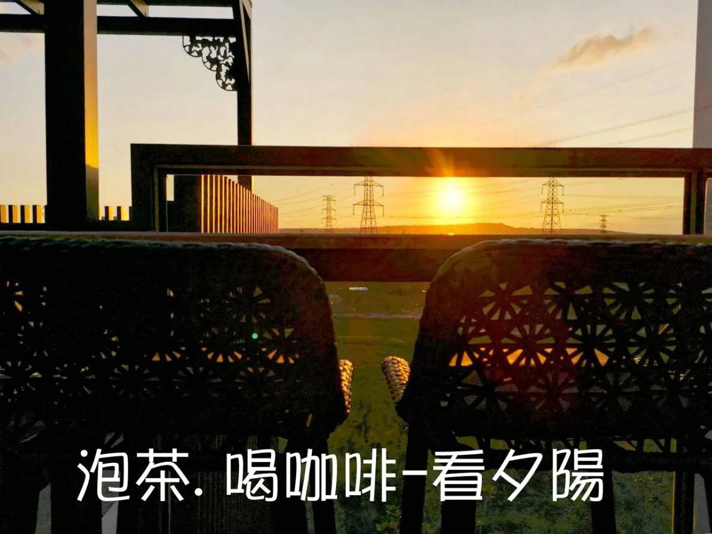 Patio in Kenting Gala Vineyard