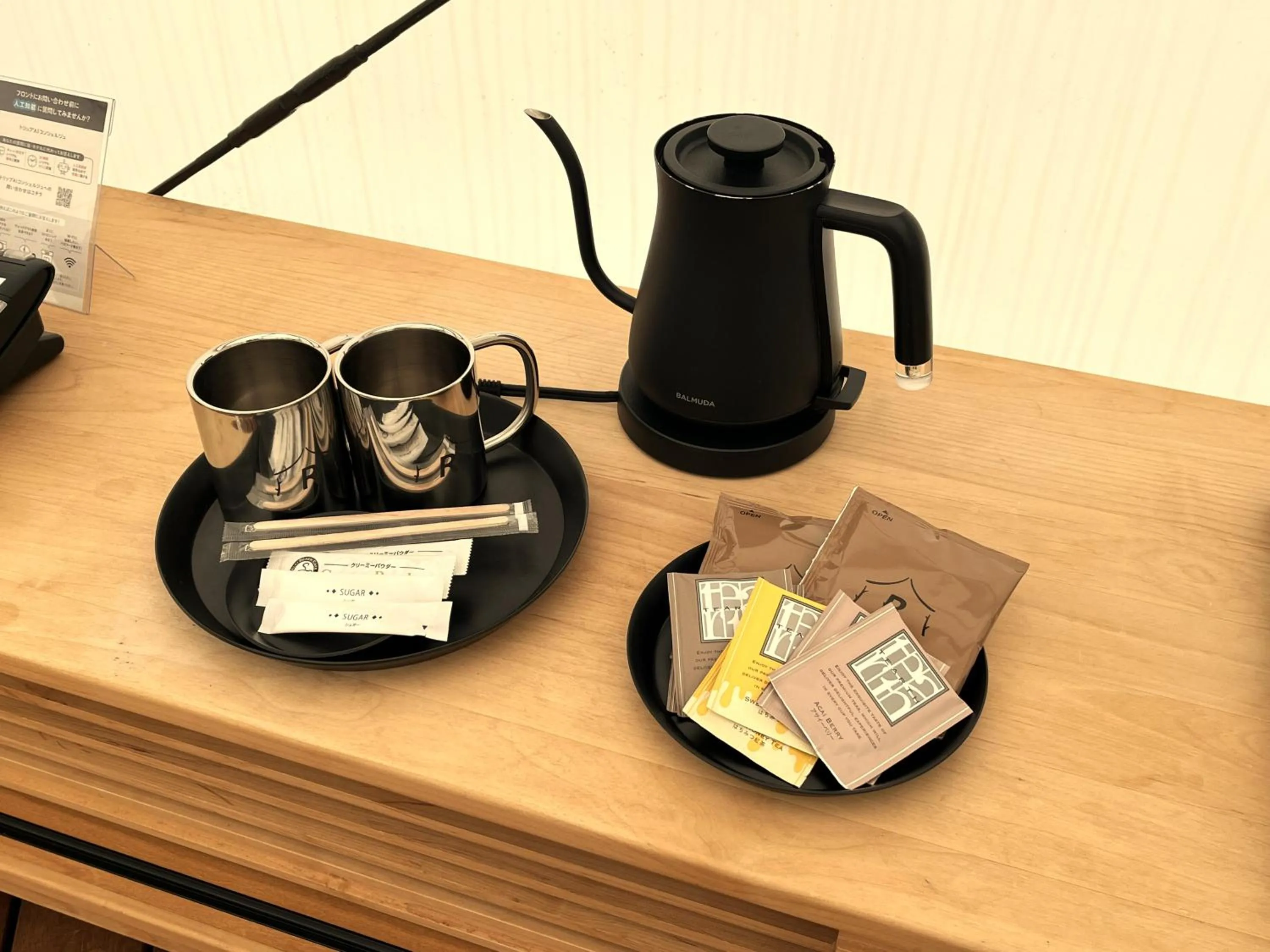 Coffee/tea facilities in THE Retreat