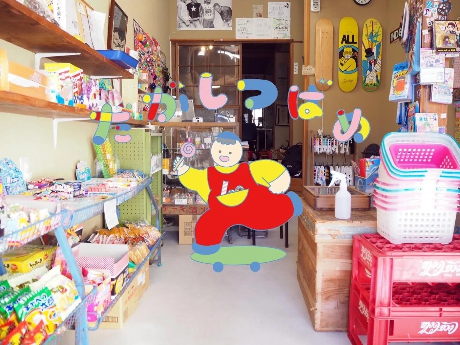 Property logo or sign in Backpackers Hostel TSUBAMENOYADO