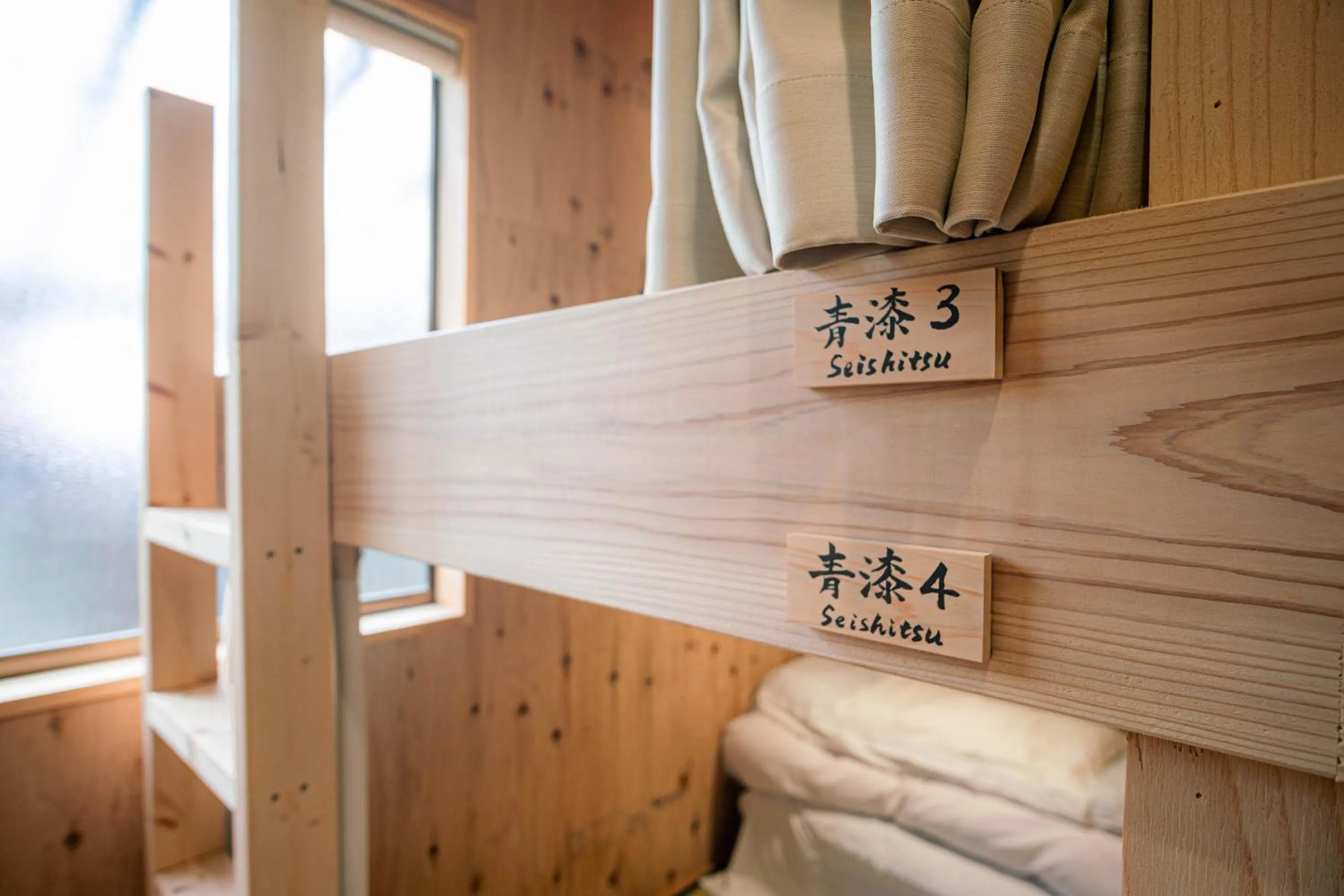 Photo of the whole room in Backpackers Hostel TSUBAMENOYADO