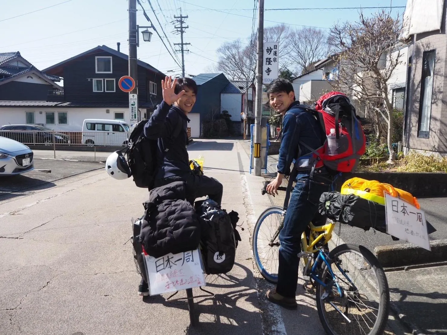Nearby landmark in Backpackers Hostel TSUBAMENOYADO