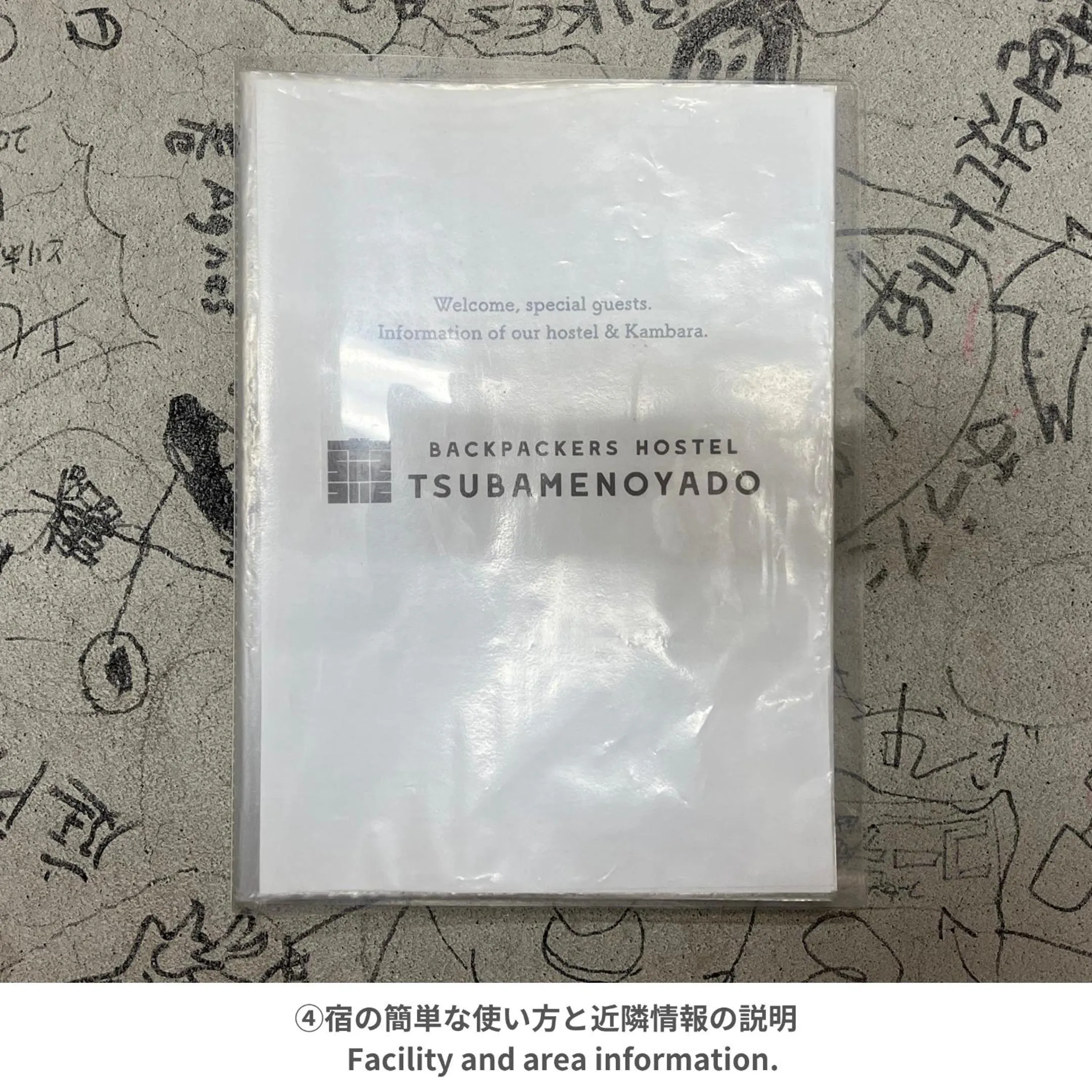 Facade/entrance in Backpackers Hostel TSUBAMENOYADO