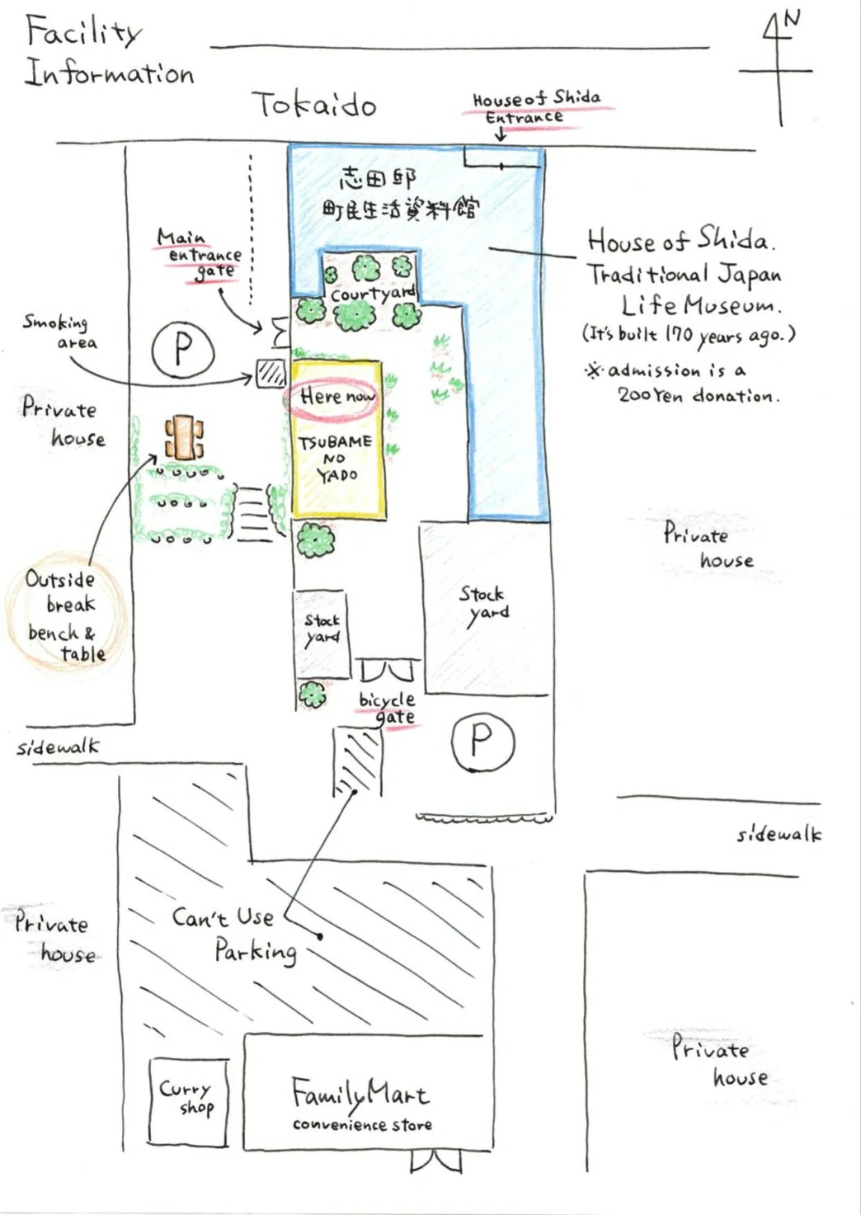 Bird's eye view in Backpackers Hostel TSUBAMENOYADO