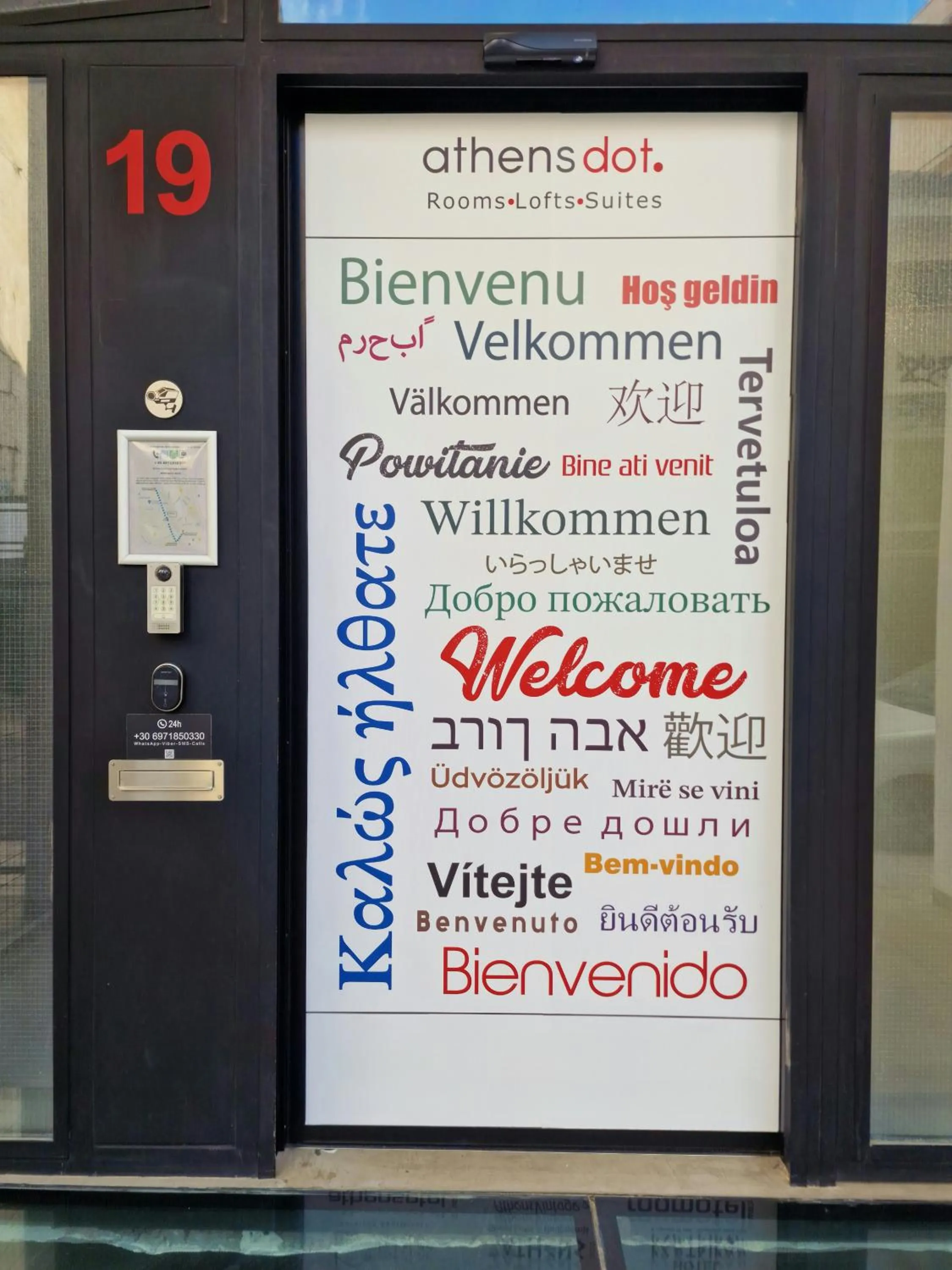 Facade/entrance in athensdot