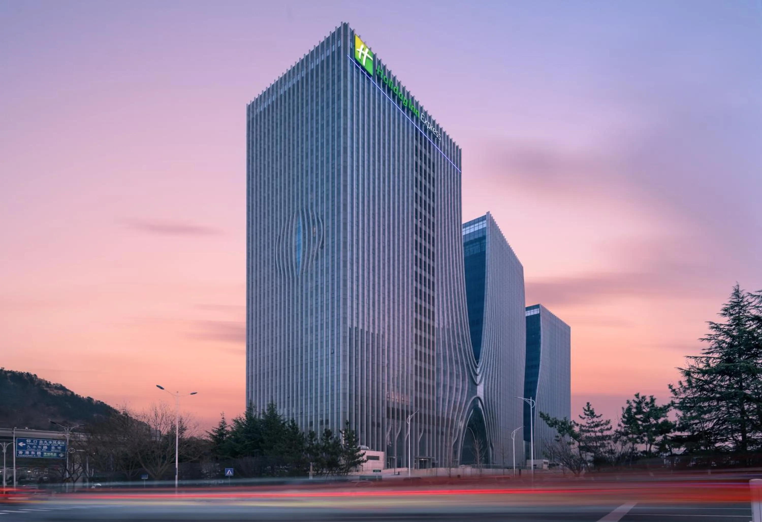 Property building in Holiday Inn Express Qingdao Innovation Park by IHG