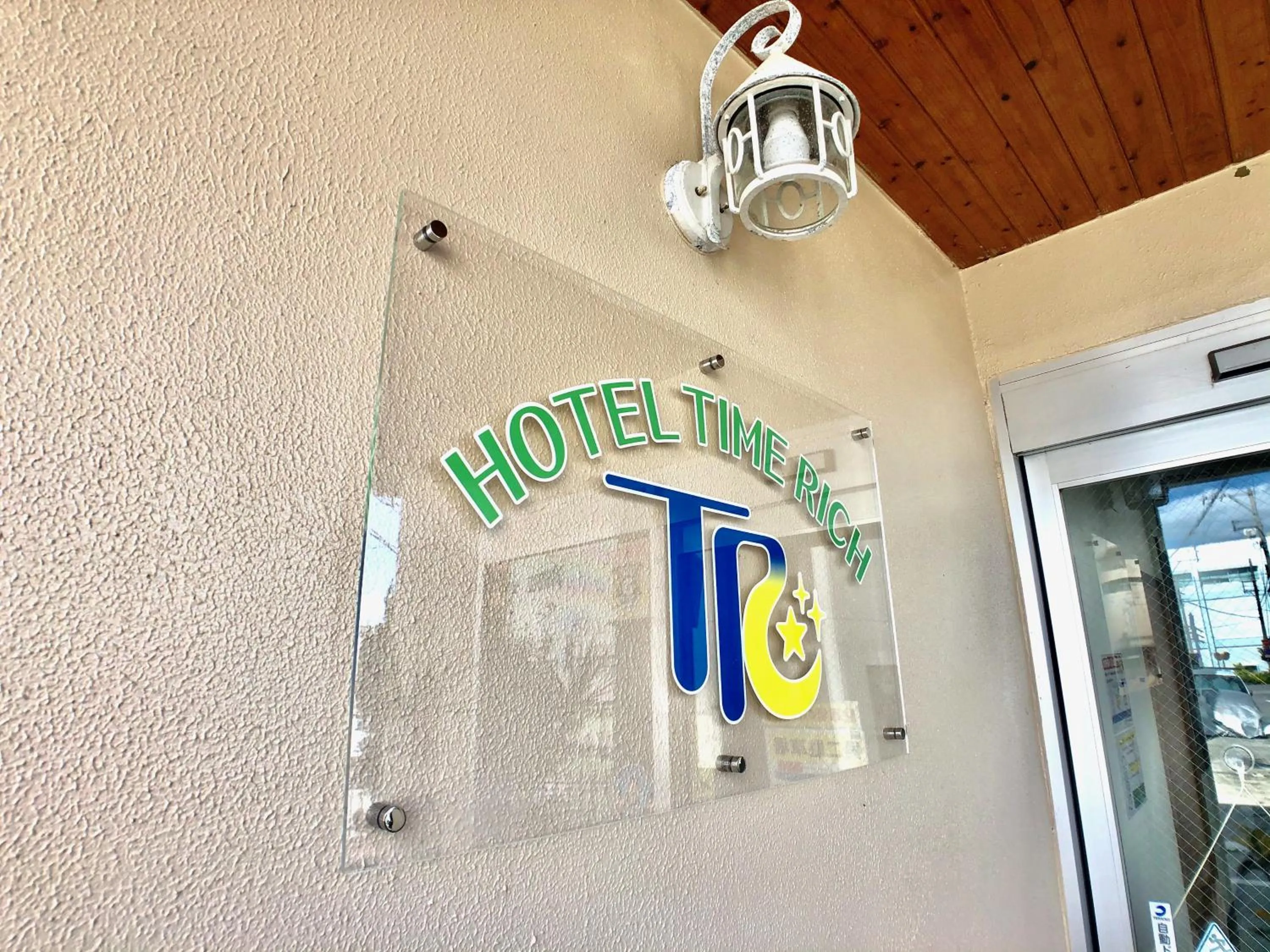 Property logo or sign in Time Rich