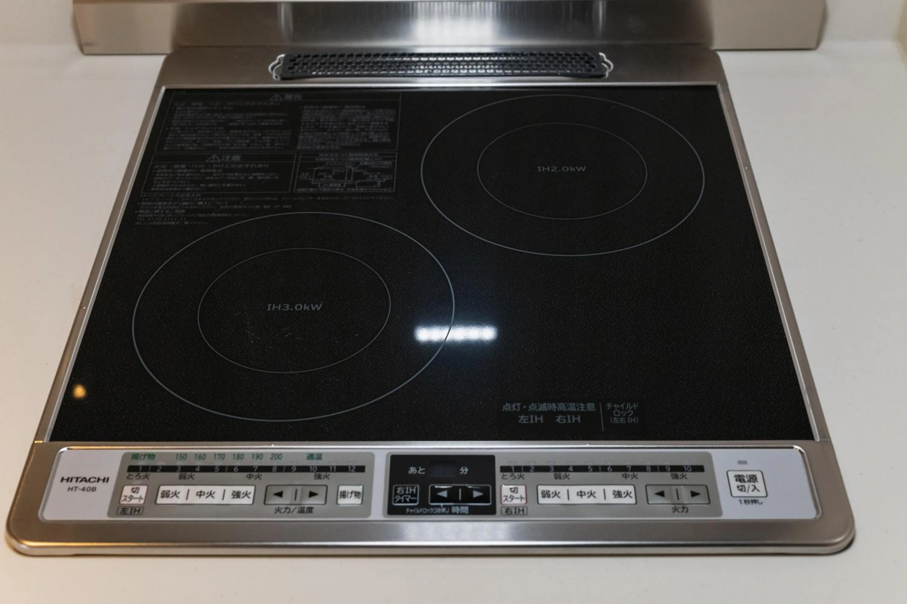 Kitchen or kitchenette in GRAND BASE Haruyoshi