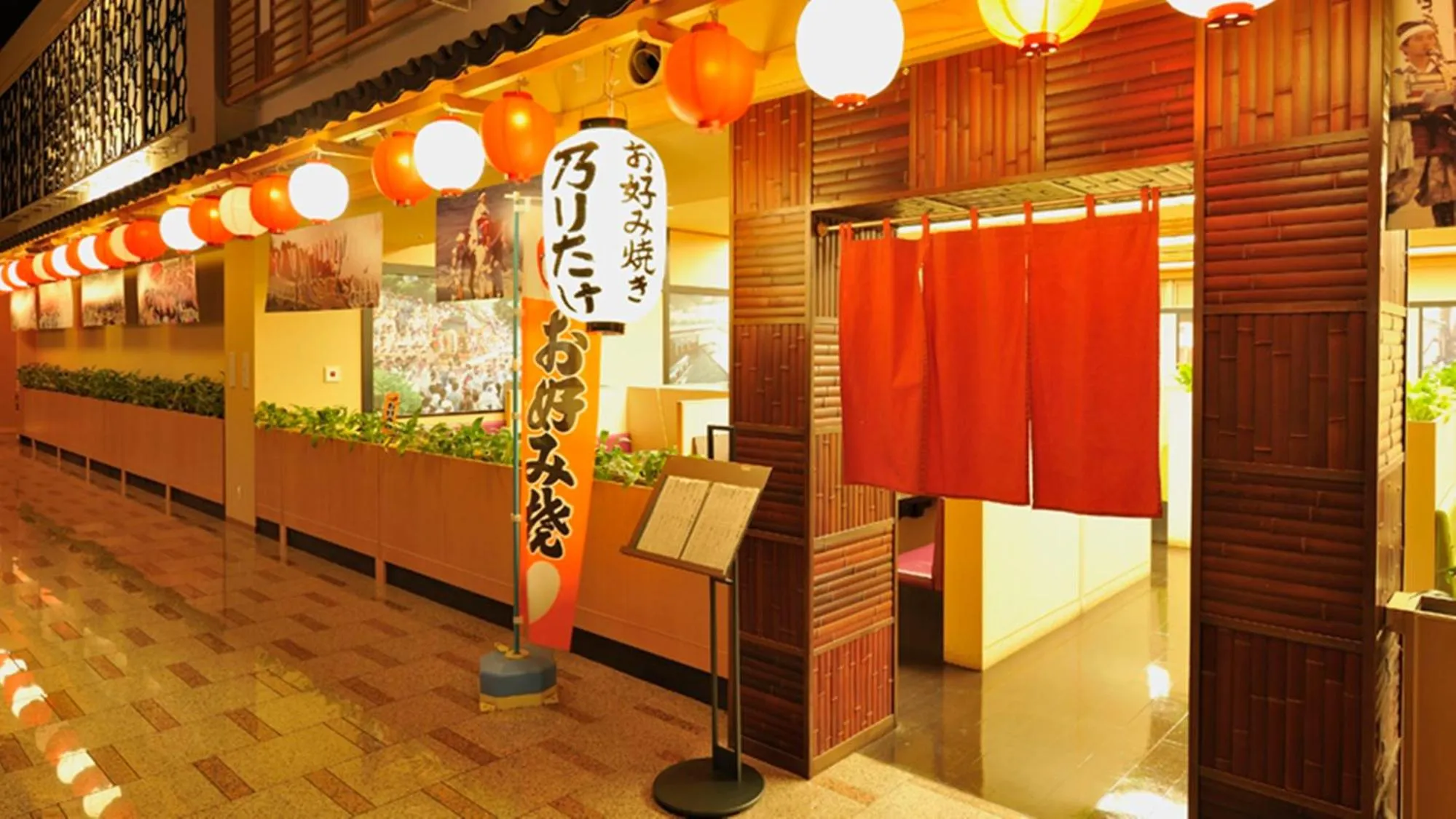 On-site shops in Ryugujo Spa Hotel Mikazuki Fujimitei