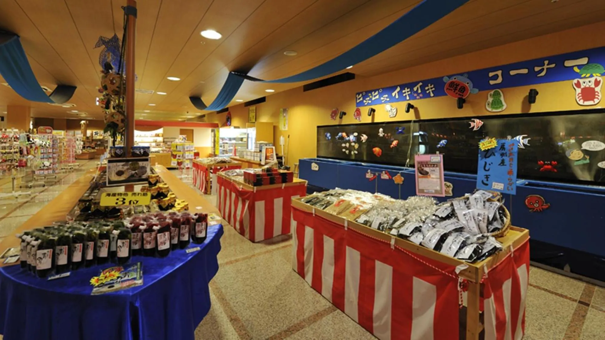 On-site shops in Ryugujo Spa Hotel Mikazuki Fujimitei