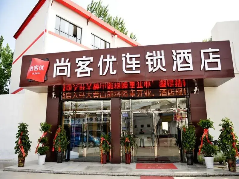 Thank Inn Chain Hotel Jiangsu xuzhou gulou DaHuangShan Thank Inn Chain Hotel Jiangsu xuzhou gulou DaHuangShan