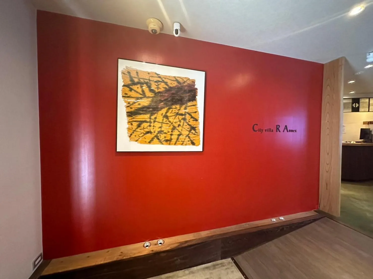 City Villa Rアネックス