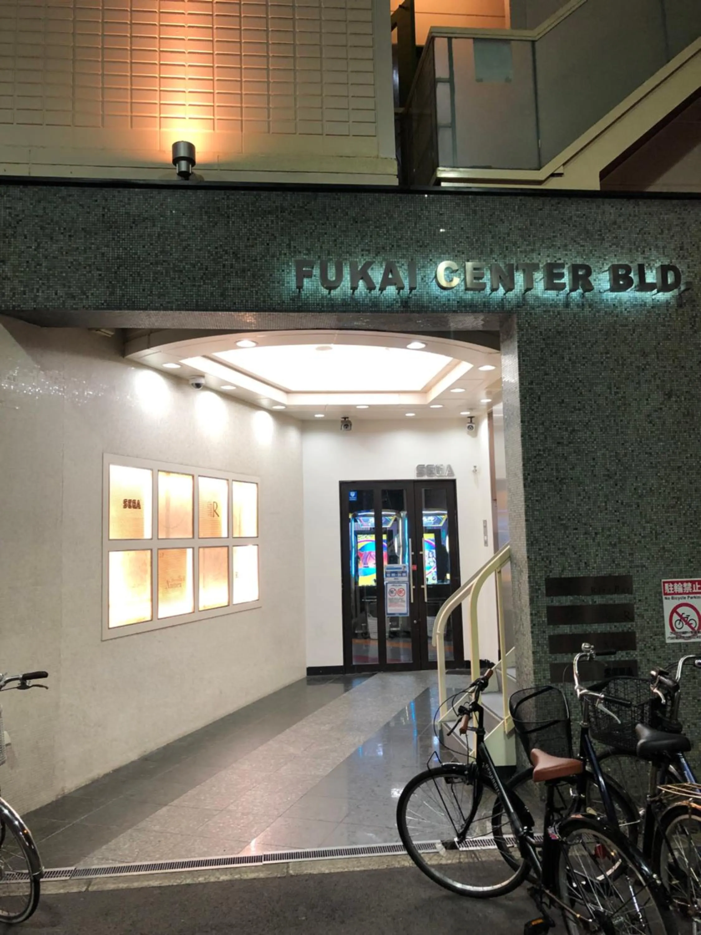 City Villa Rアネックス