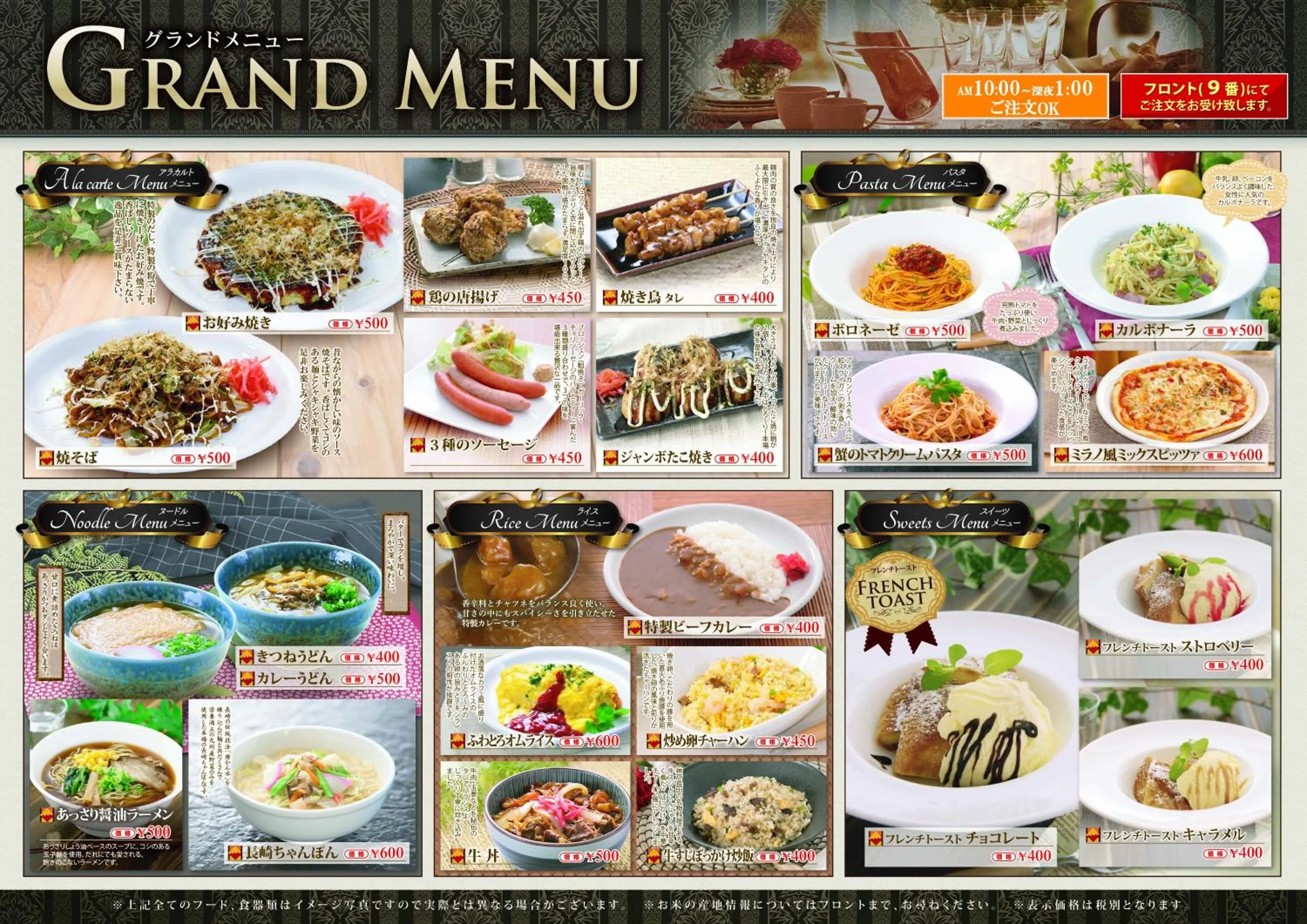 Hotel Pareo (Adult Only)