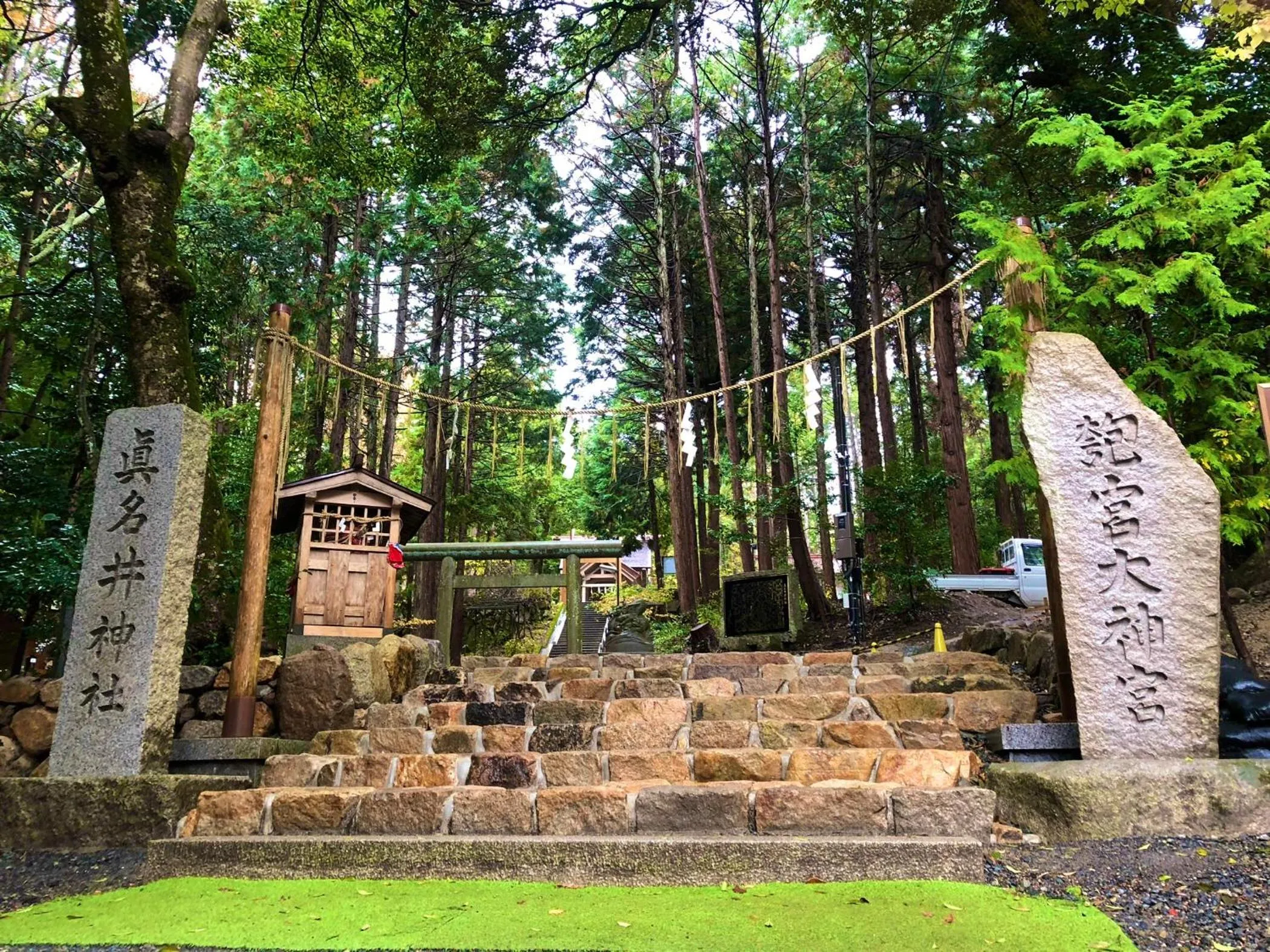 The Gran Resort Amanohashidate