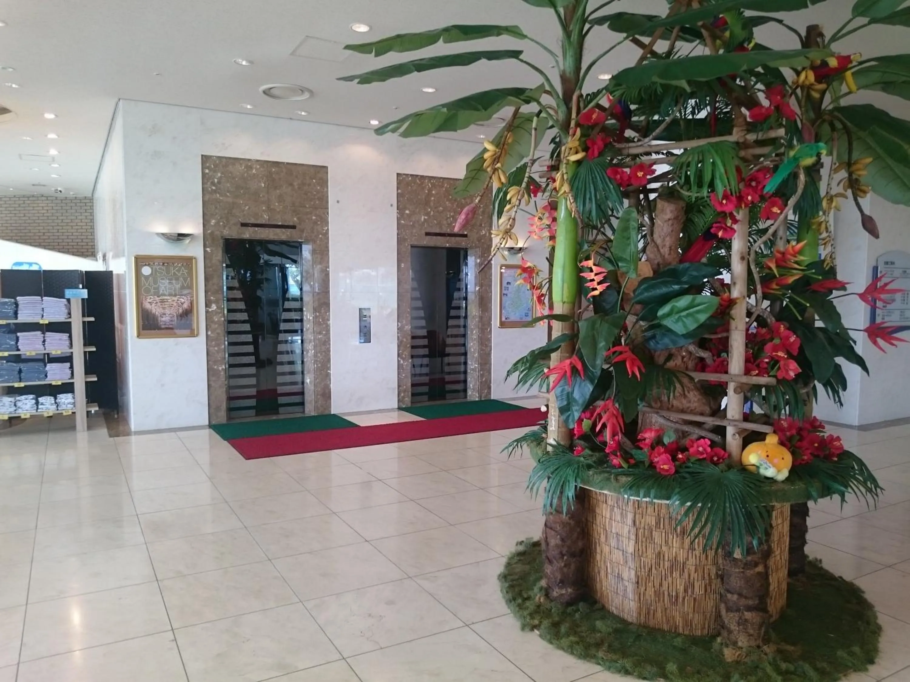 Lobby or reception in The Gran Resort Elegante Awajishima