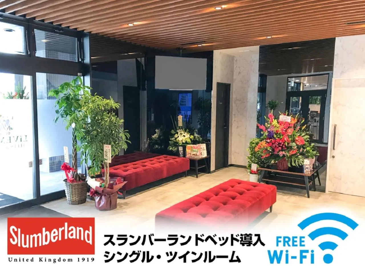 Lobby or reception in Hotel Livemax Fukushima Koriyama