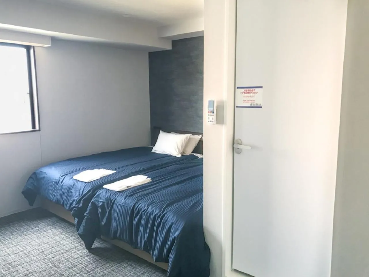 Bed in Hotel Livemax Fukushima Koriyama