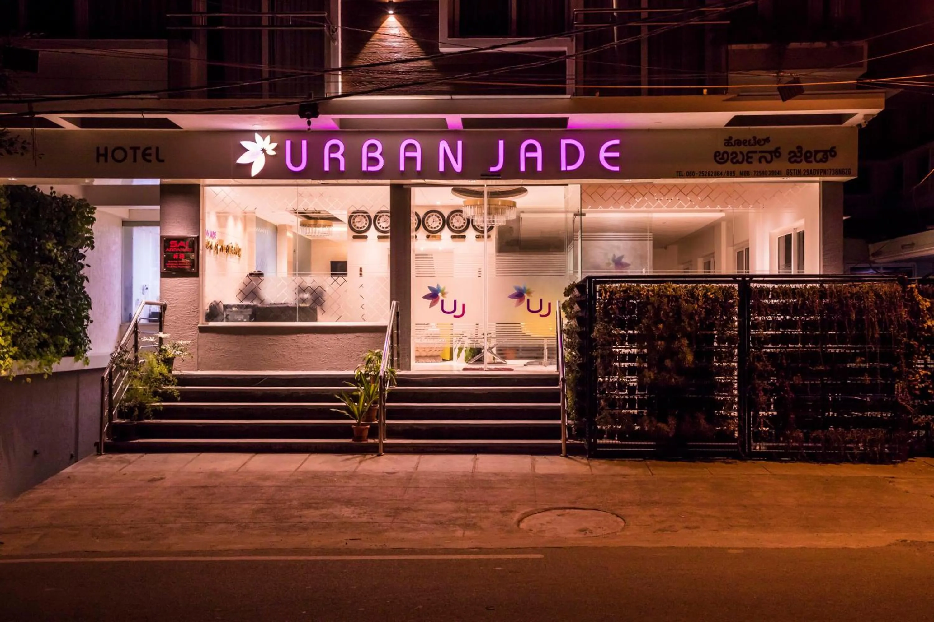 Facade/entrance in Hotel Urban Jade
