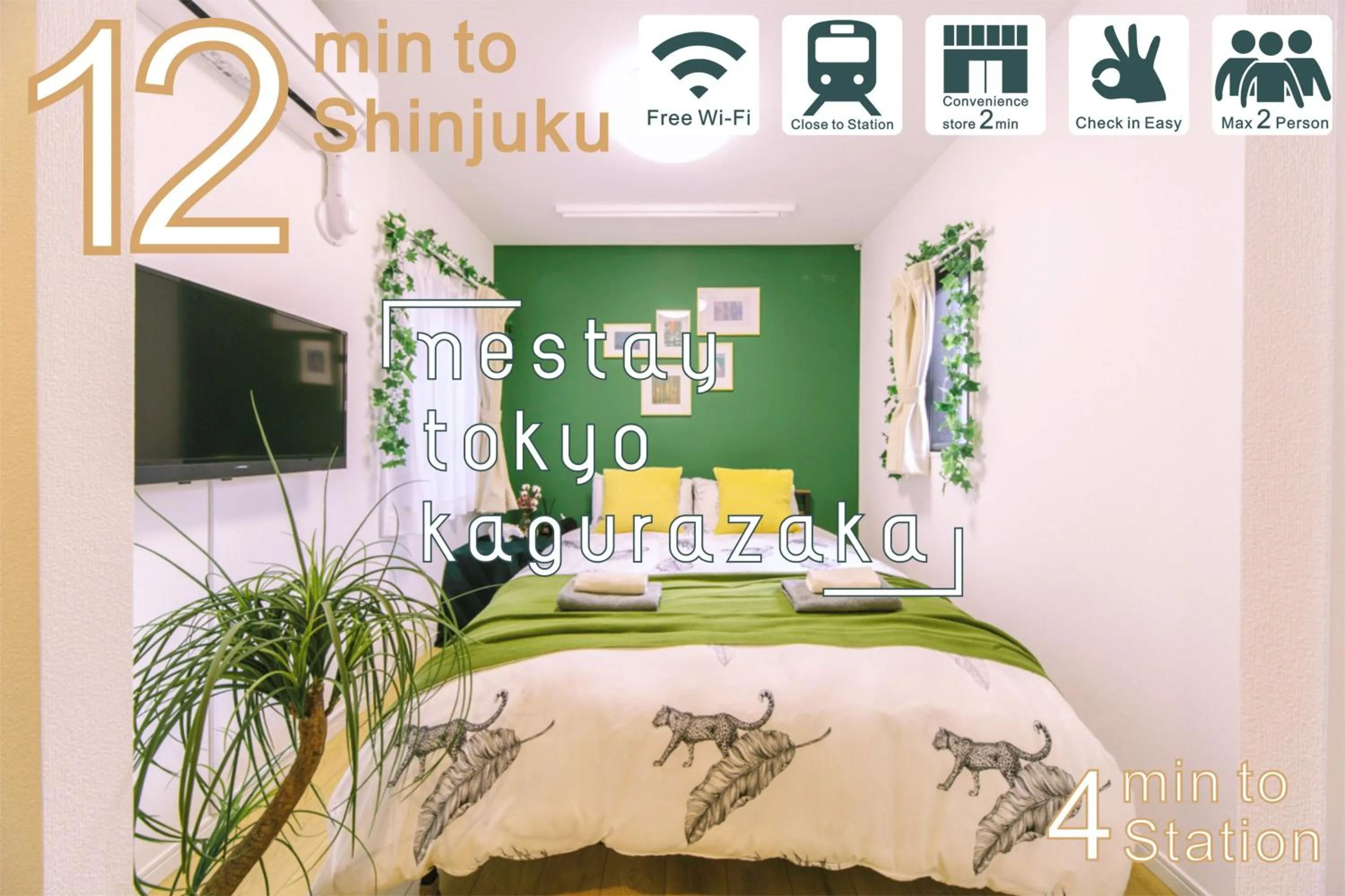 Bedroom in nestay inn tokyo kagurazaka