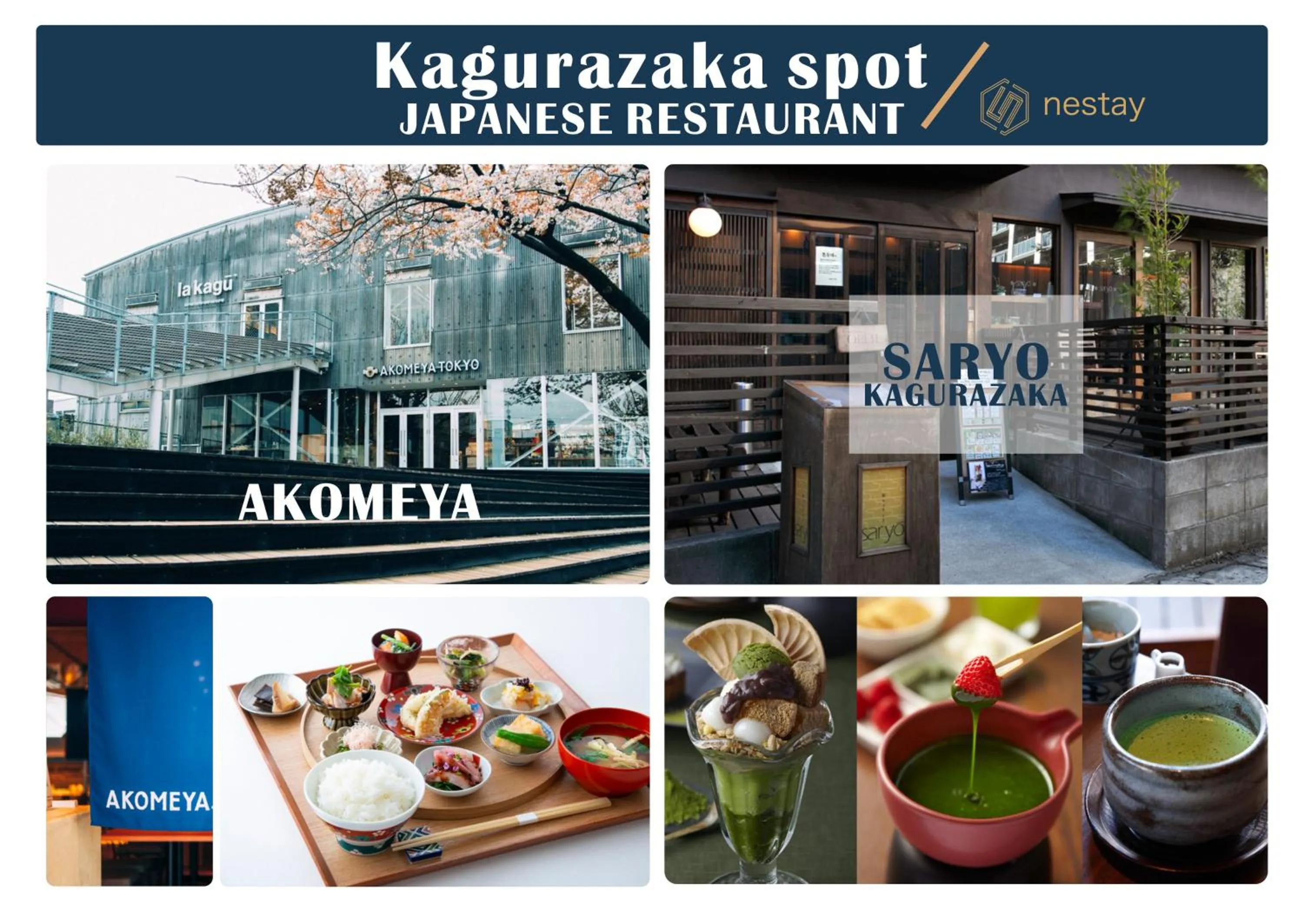 nestay inn tokyo kagurazaka