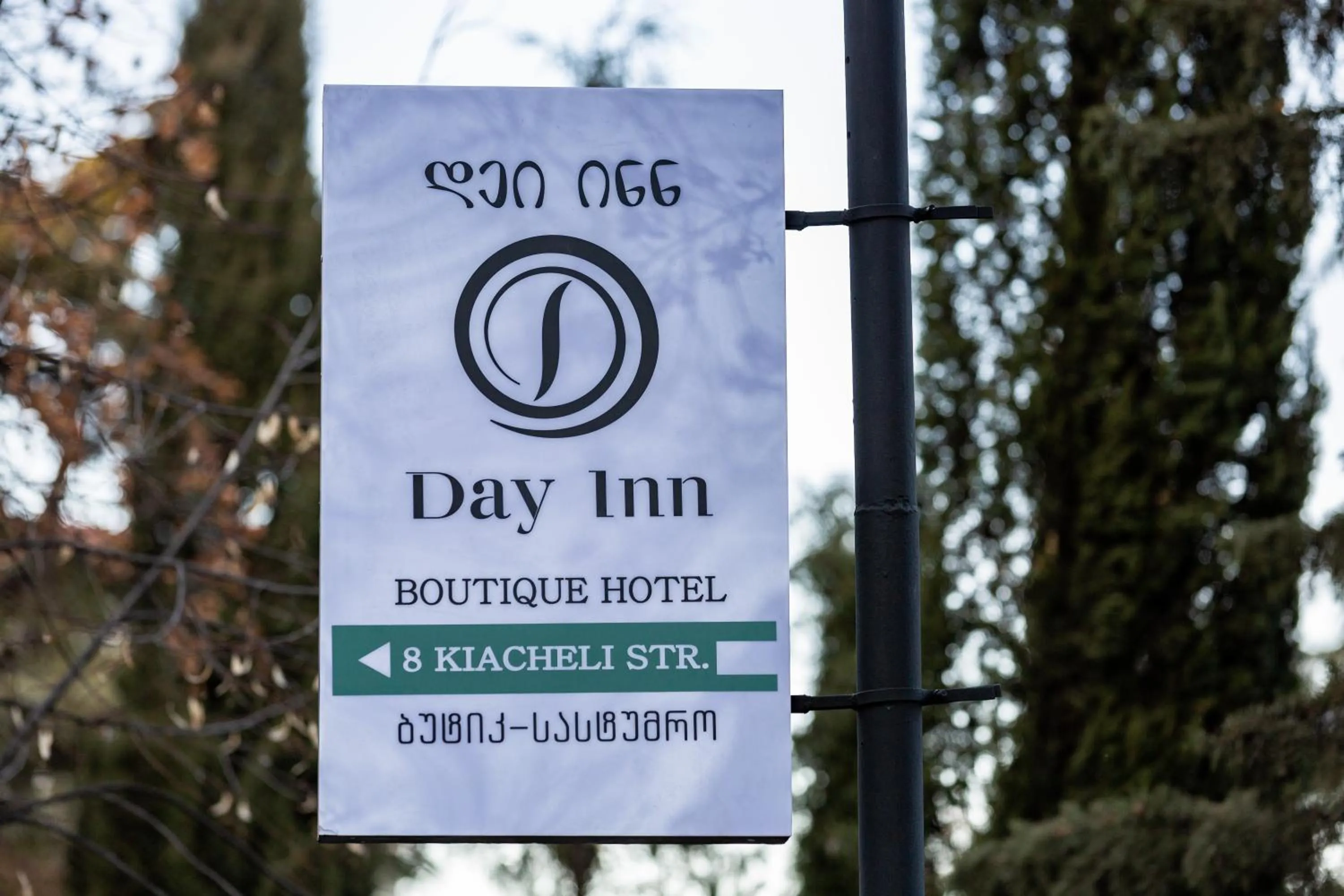 Facade/entrance in Hotel Day Inn