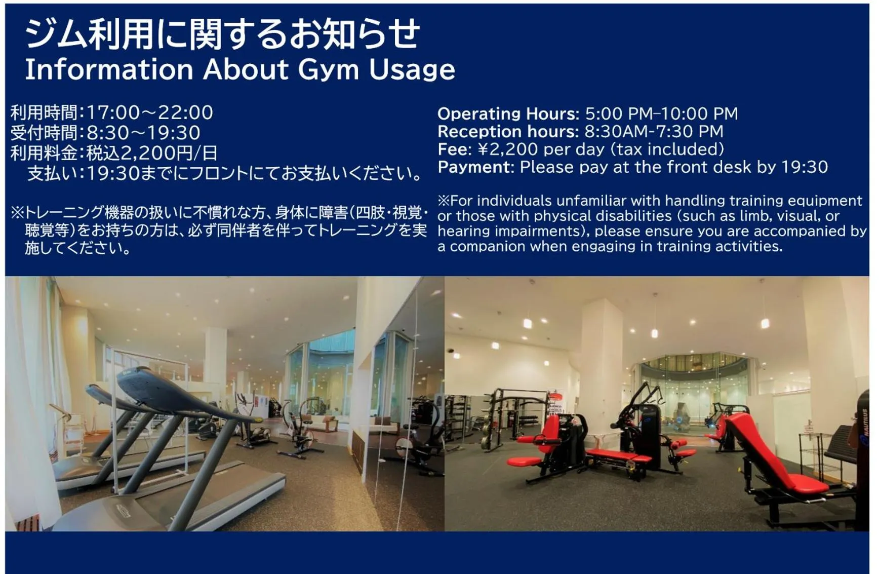 Fitness centre/facilities in 3 Wellness