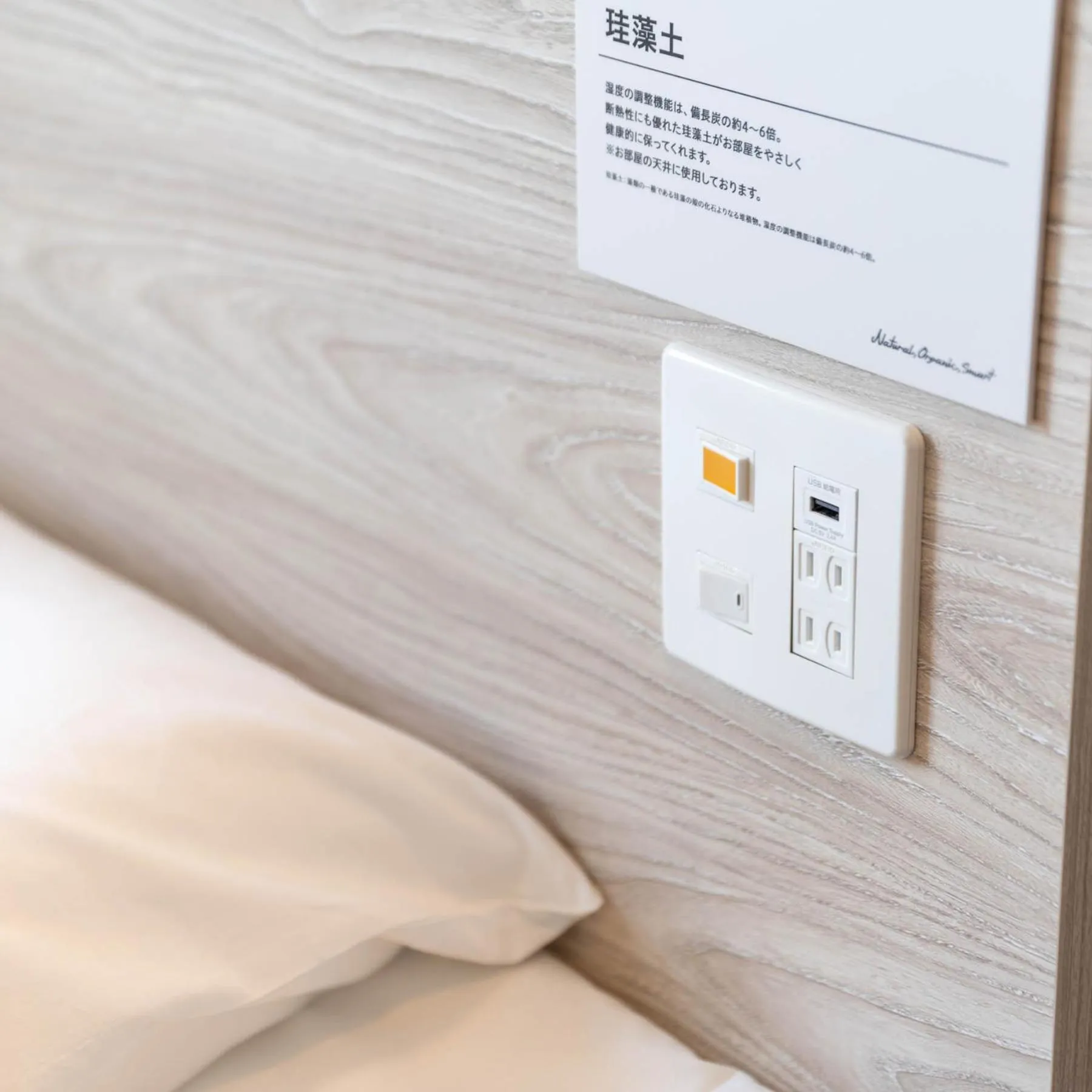 Bed in Super Hotel Okayama Station Higashiguchi