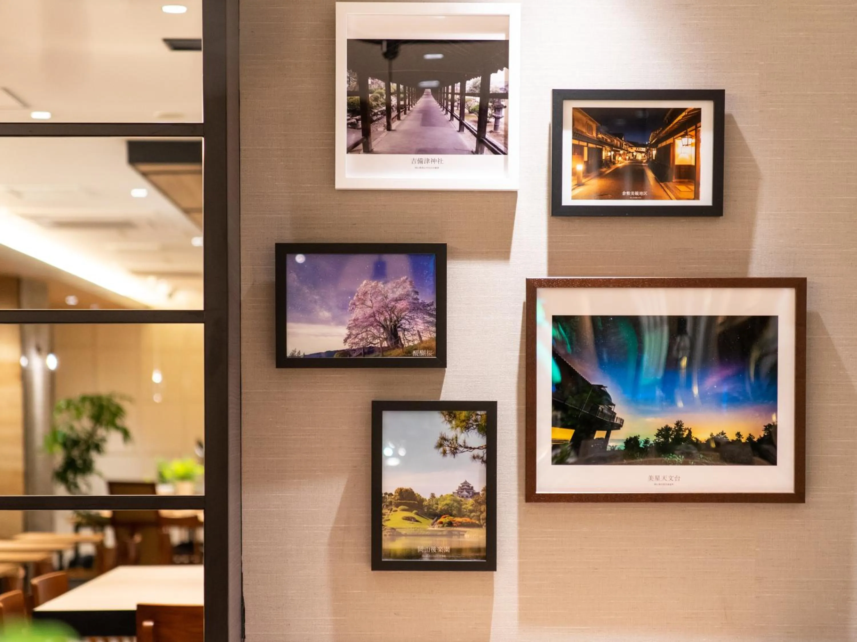 Lounge or bar in Super Hotel Okayama Station Higashiguchi