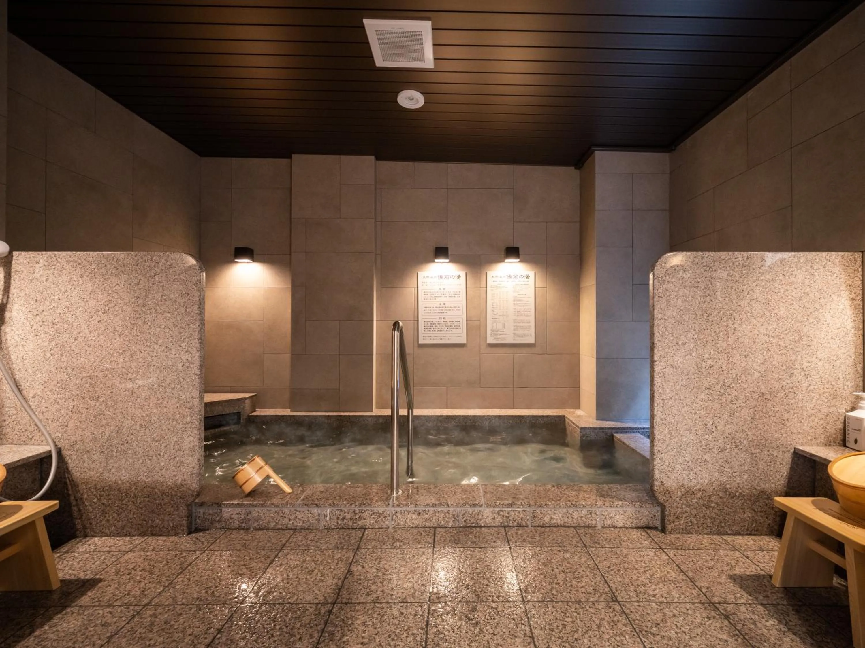Hot Spring Bath in Super Hotel Okayama Station Higashiguchi